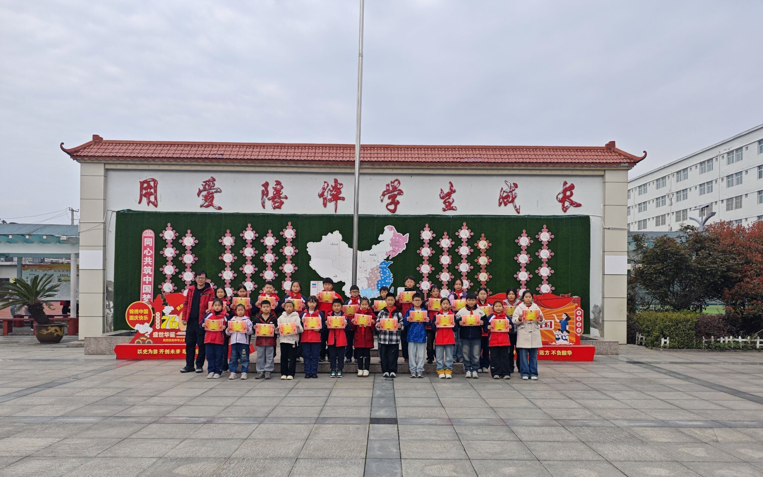 汉阴县平梁镇中心小学28名“小雷锋”获表彰