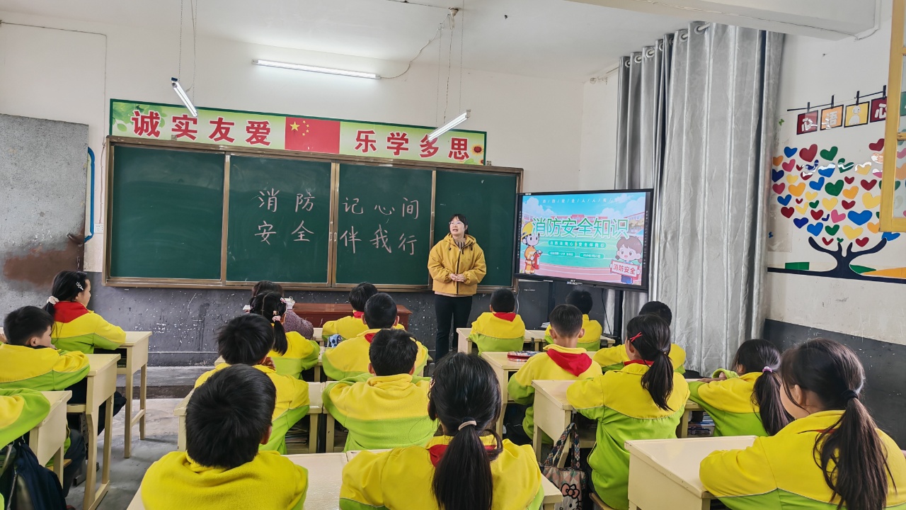 汉阴县第一小学长窖校区开展春季学期消防应急疏散演练