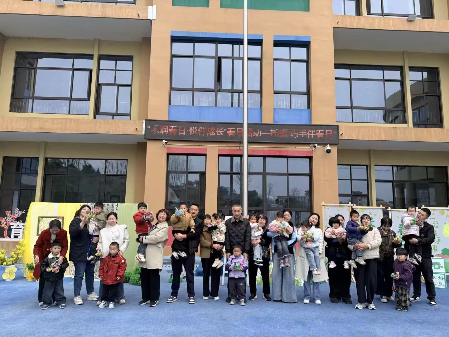 禾润春日伴成长 家园携手暖童心