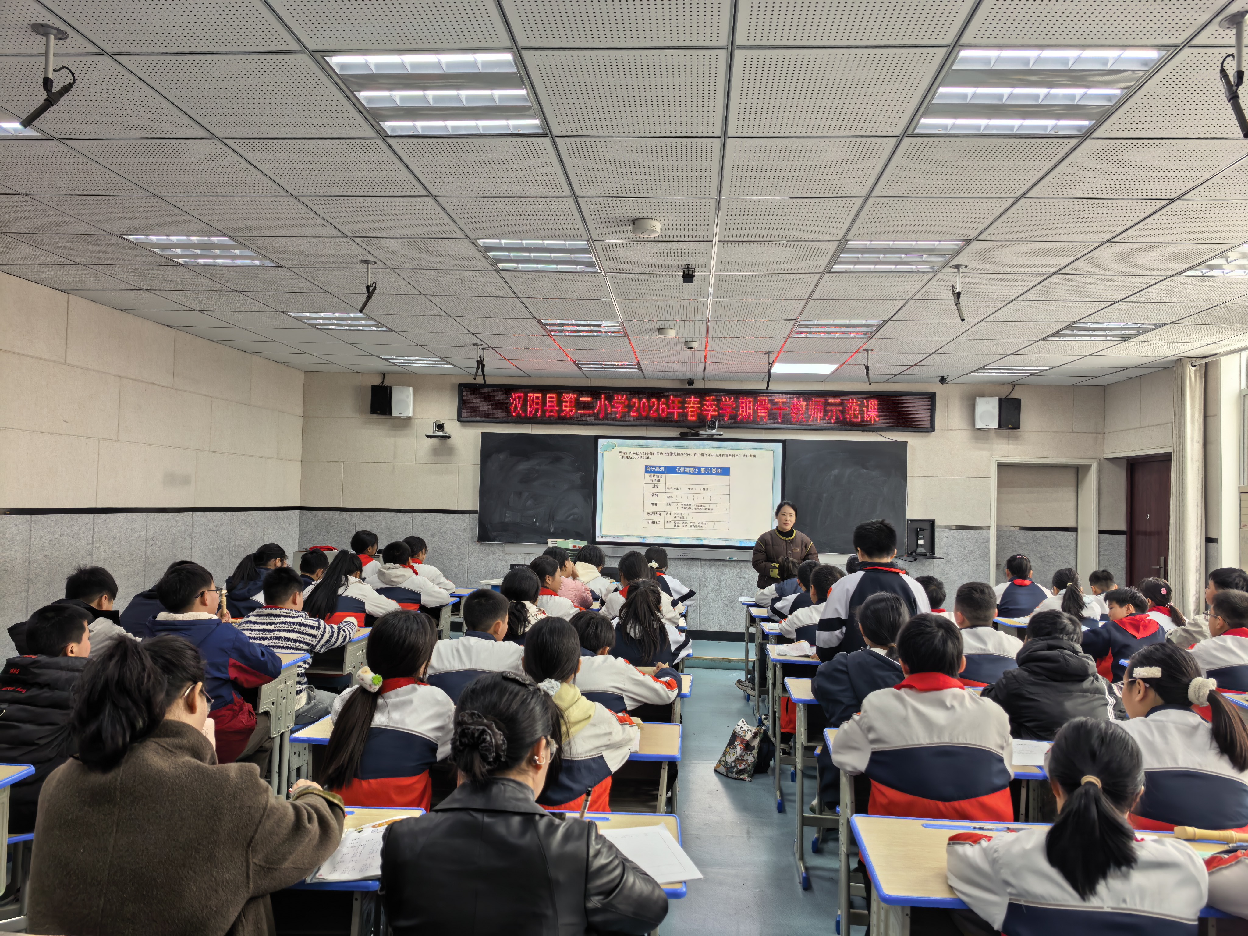 汉阴县第二小学教共体：能手领航绽芳华 精研课堂共成长