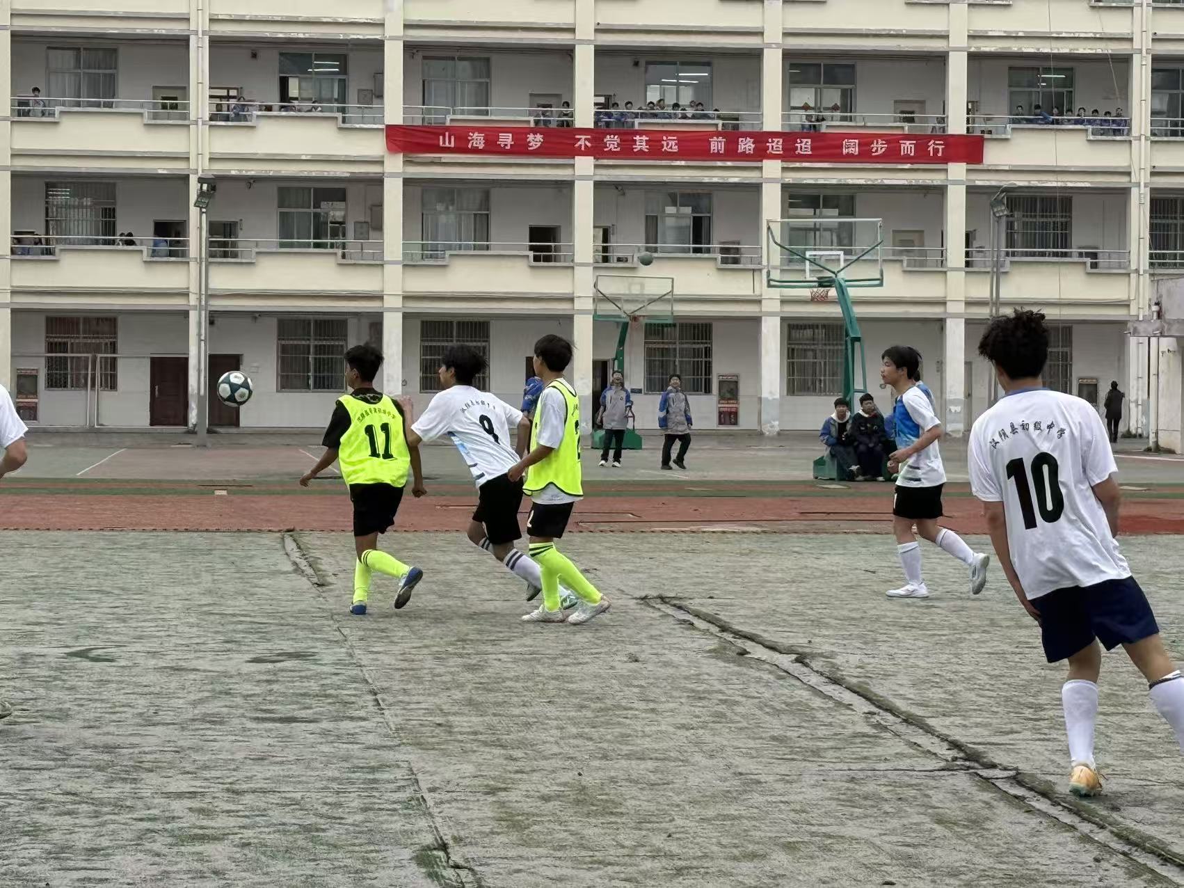 汉阴县初级中学教共体第一届“校超”足球交流赛开幕