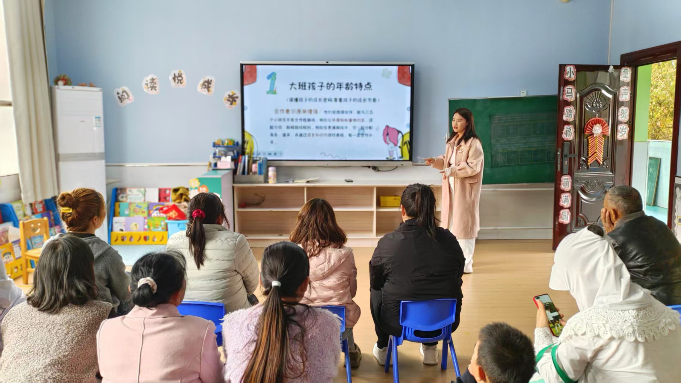 汉阴县双乳镇中心幼儿园召开2026年春季学期家长会