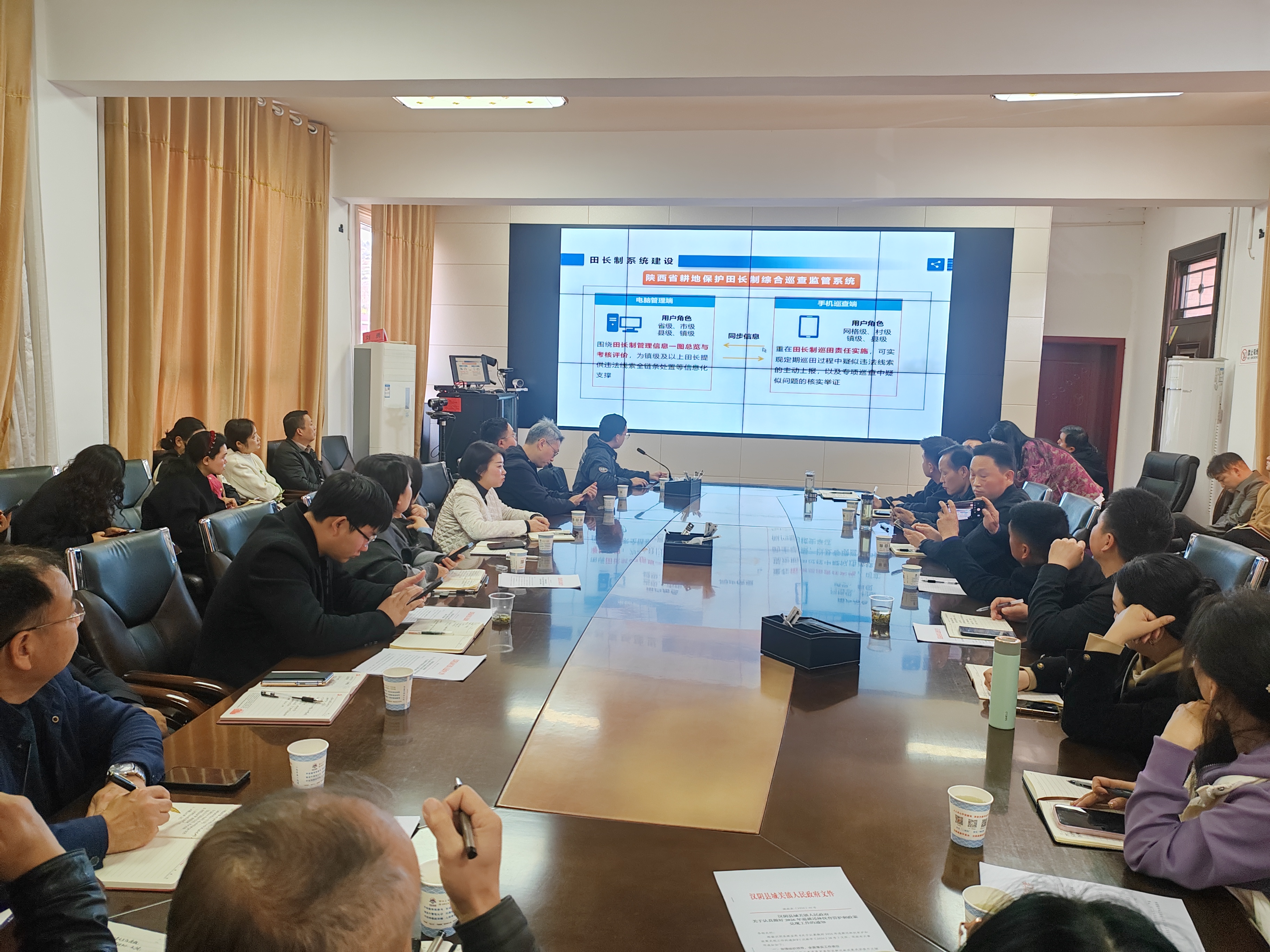 汉阴县自然资源局“送训下镇”赋能基层