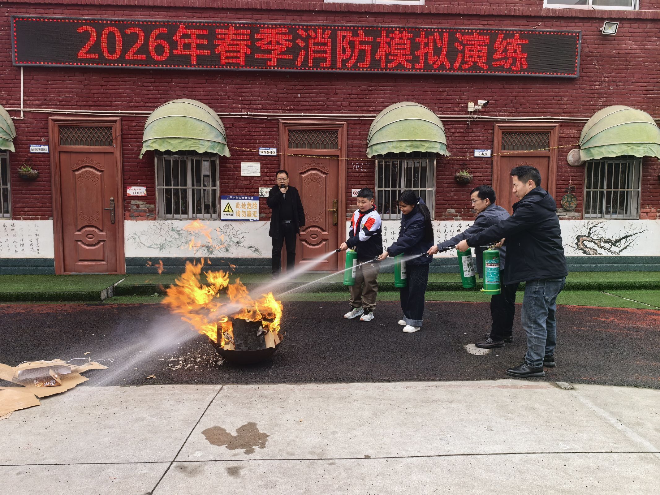 汉阴县第二小学太平校区开展消防演练活动