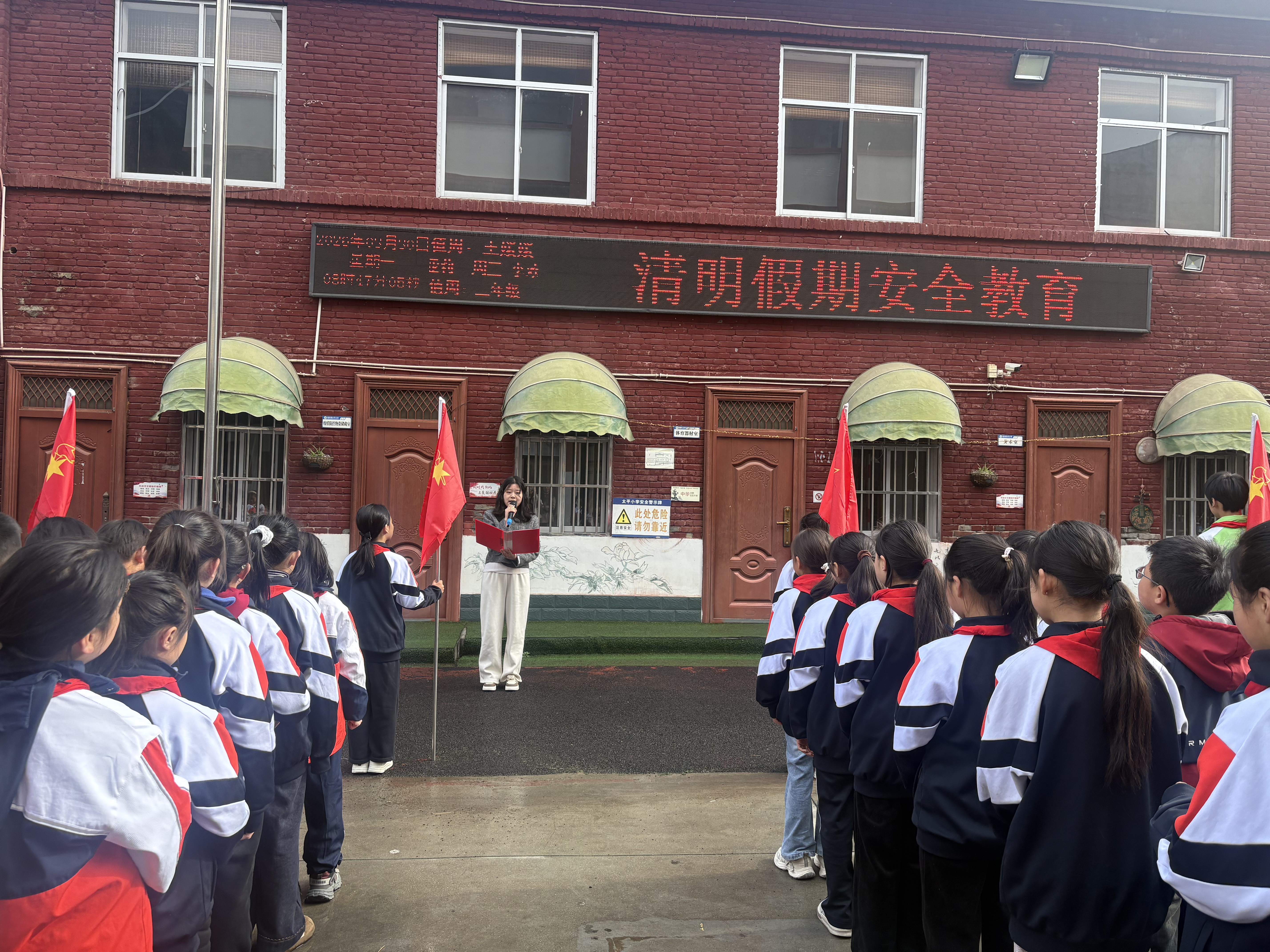 汉阴县第二小学太平校区：文明祭祖 绿色清明