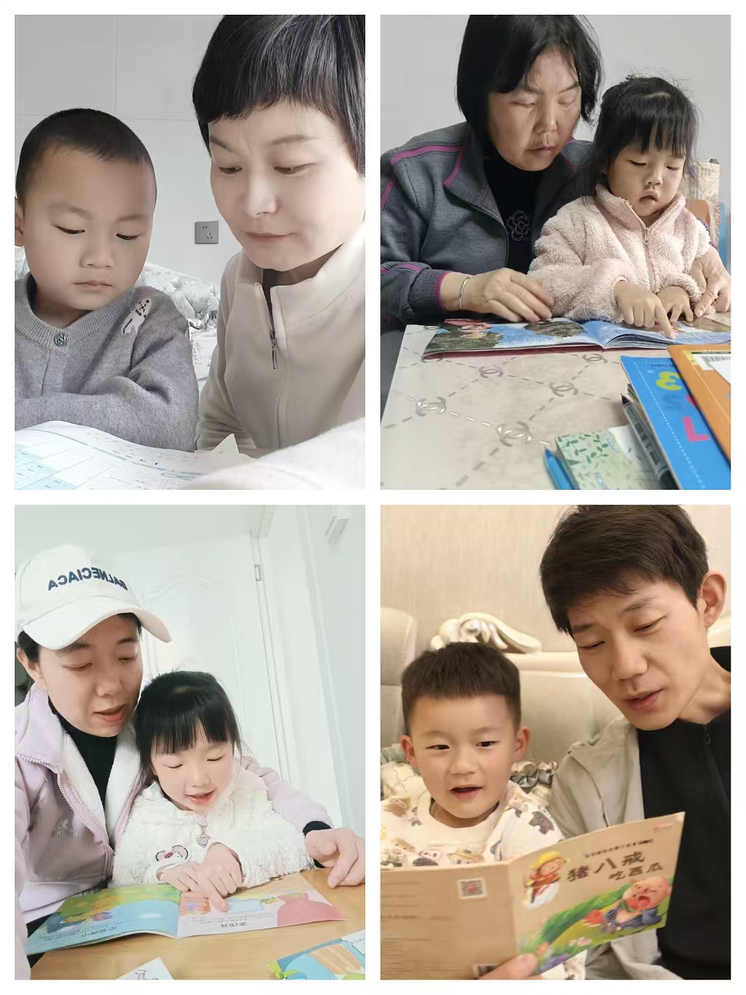 汉阴县凤台幼儿园开展主题阅读系列活动