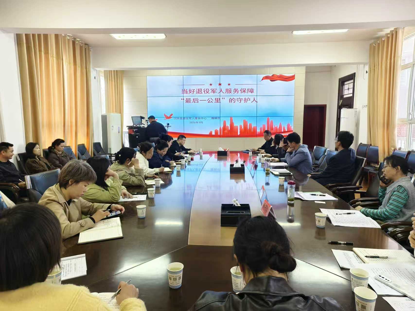 城关镇组织开展村（社区）退役军人事务员专题培训