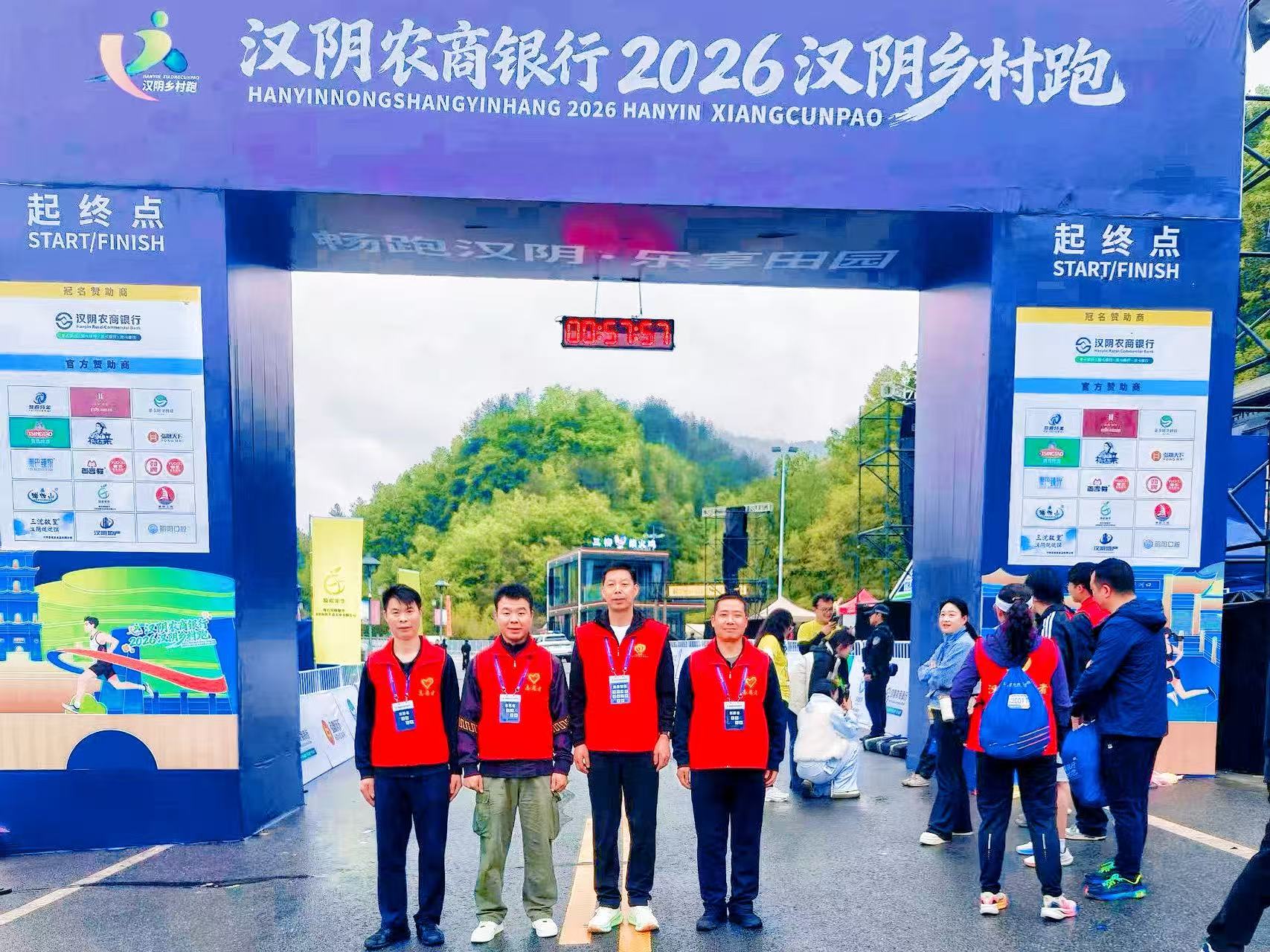 汉阴县退役军人志愿者护航乡村跑