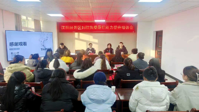 汉阴县妇联：“娘家”建到“三新”领域 服务送到姐妹身边