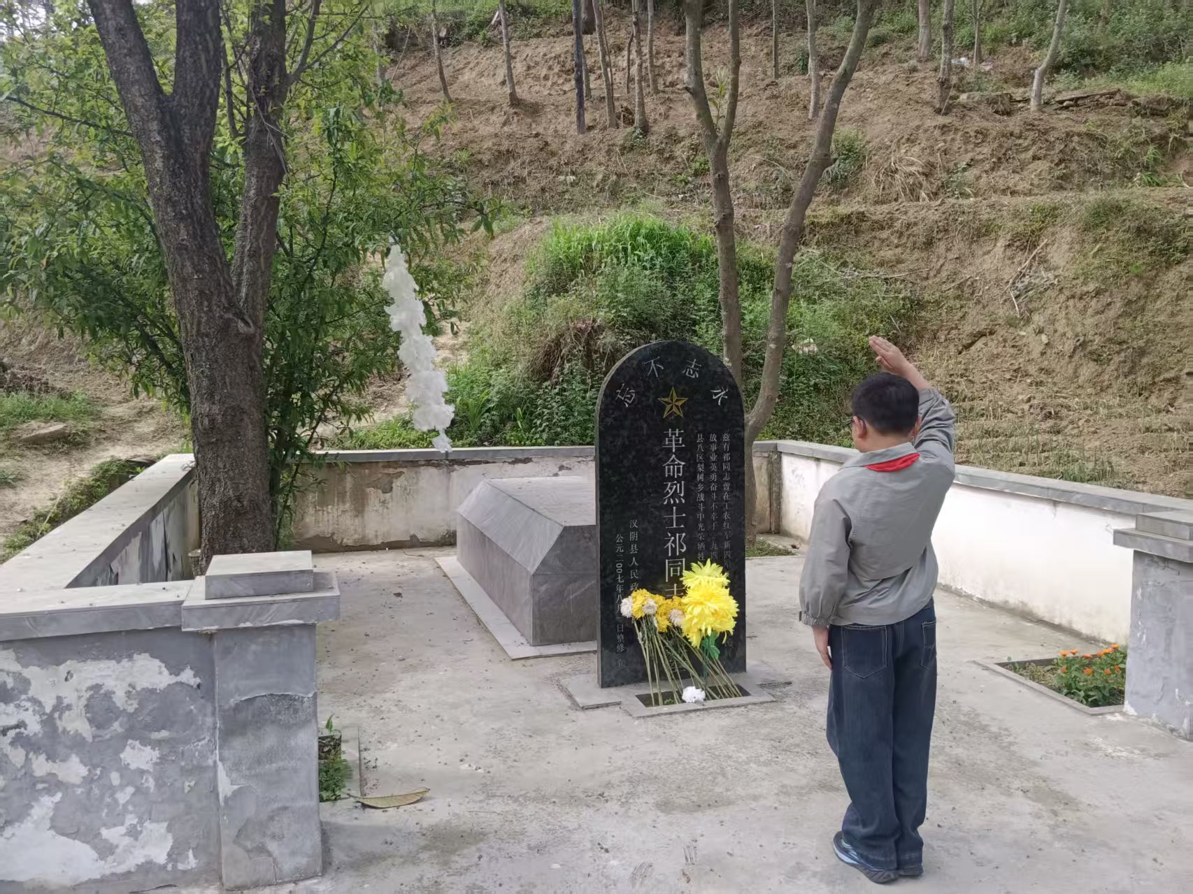 汉阴县第二小学太平校区：文明清明寄哀思 缅怀英烈传初心