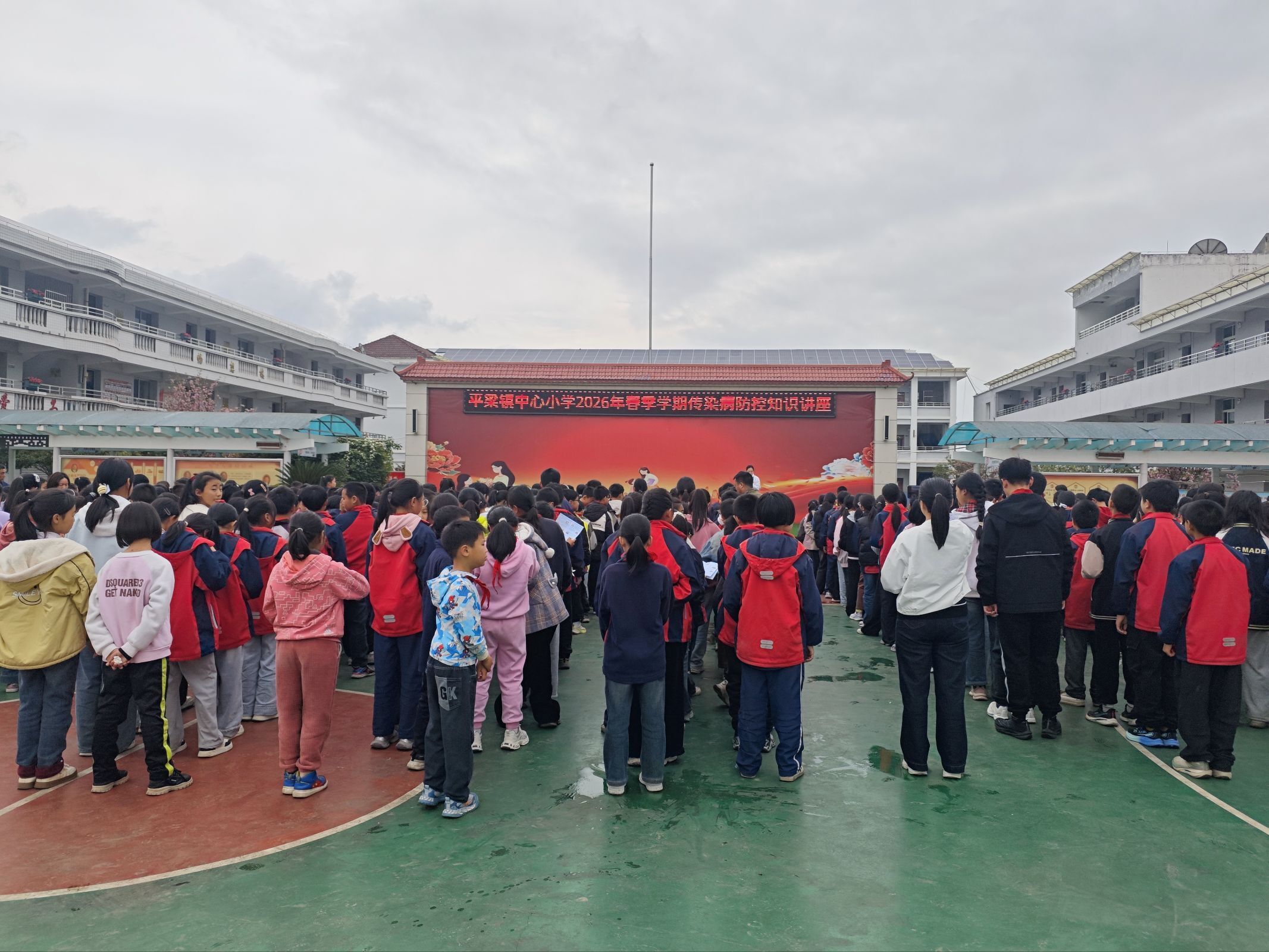 汉阴县平梁镇中心小学举办春季传染病防控知识讲座