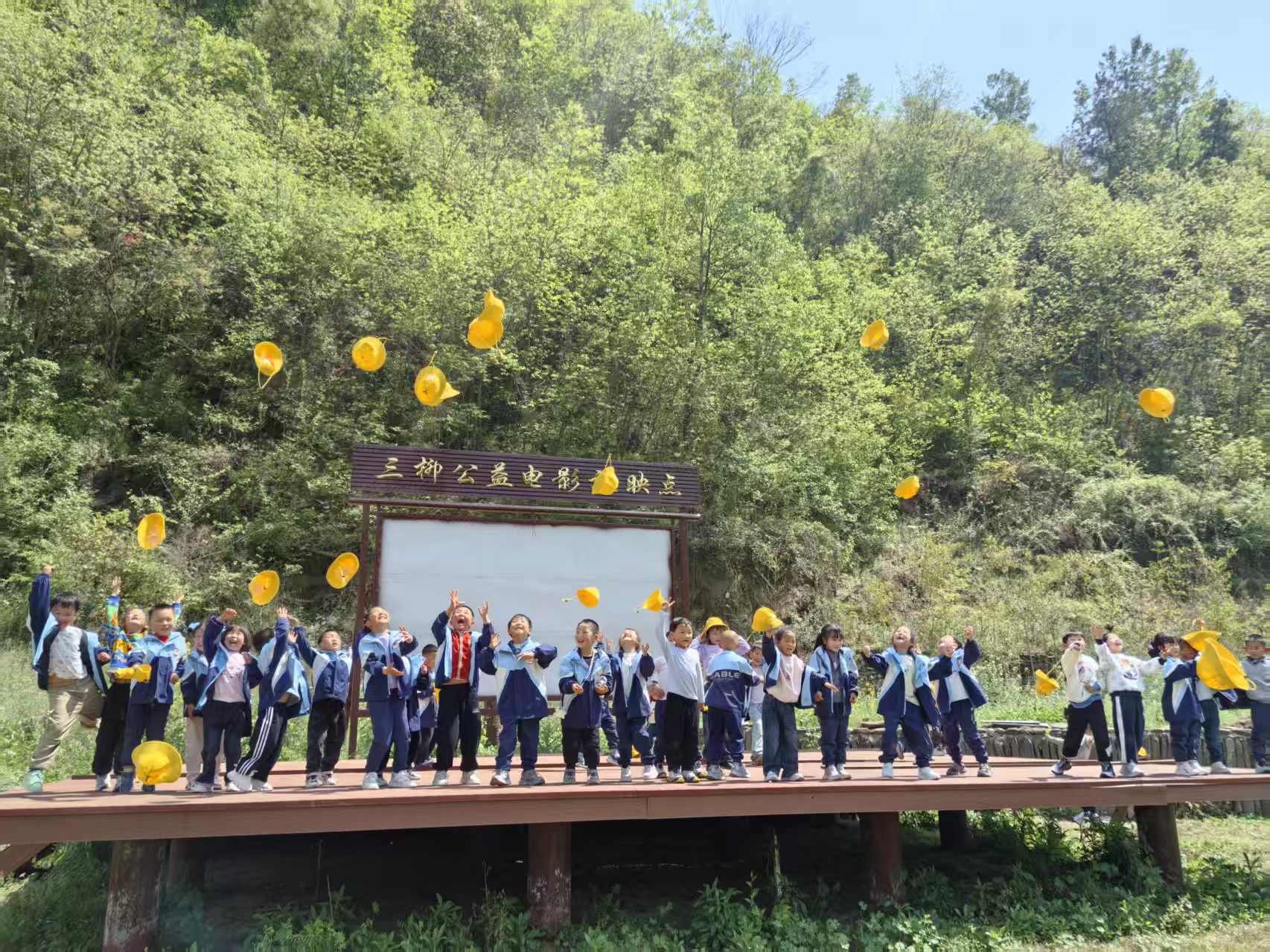 汉阴县欣欣幼儿园开展大班春游研学活动