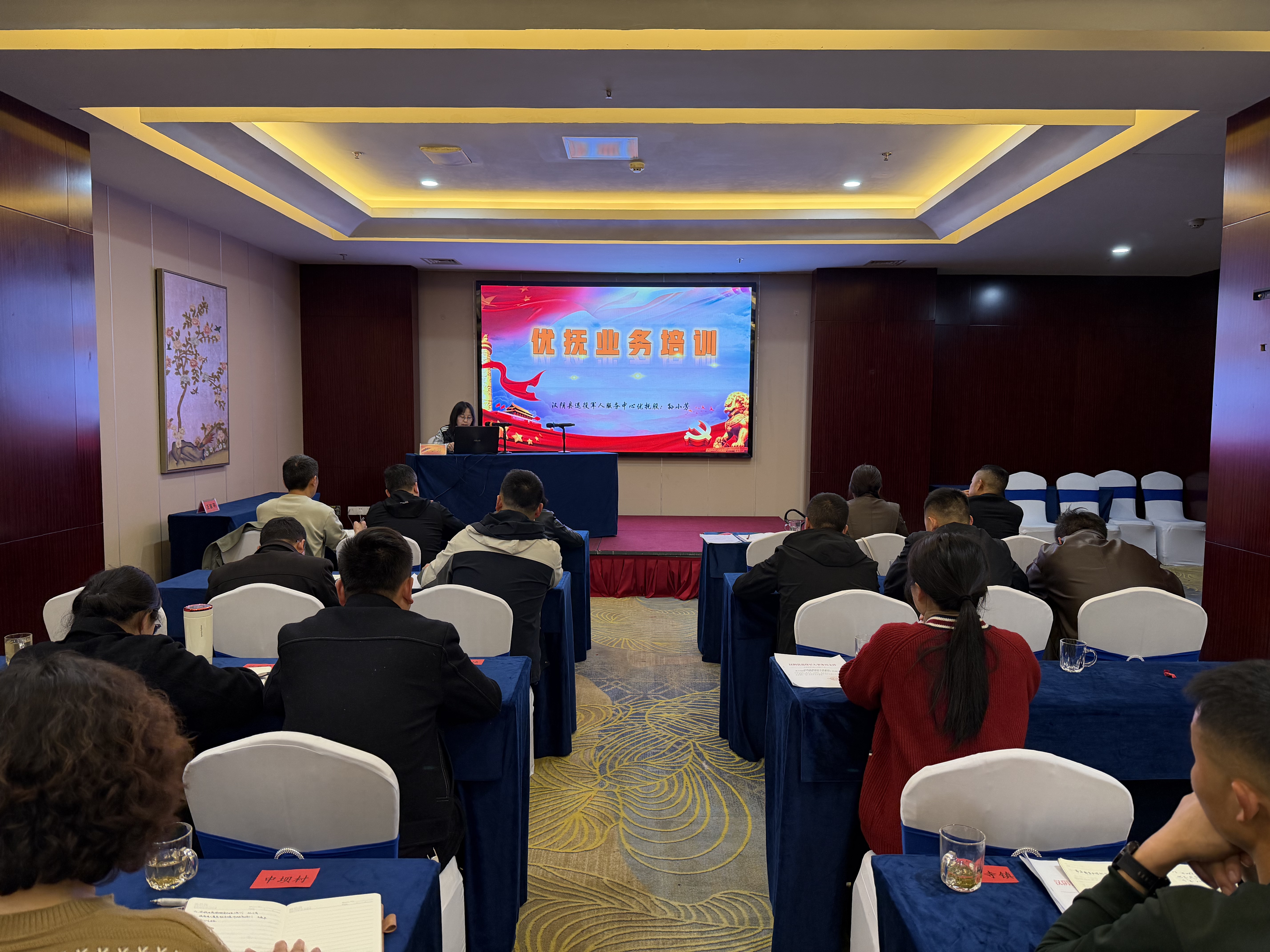 汉阴县退役军人事务局：54名退役军人事务工作者集中“充电”蓄能