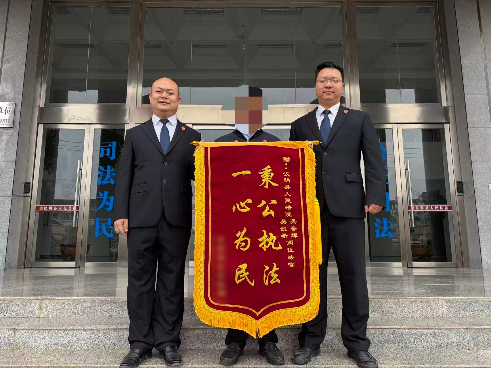 汉阴法院：高效执结劳务案件 彰显司法为民理念