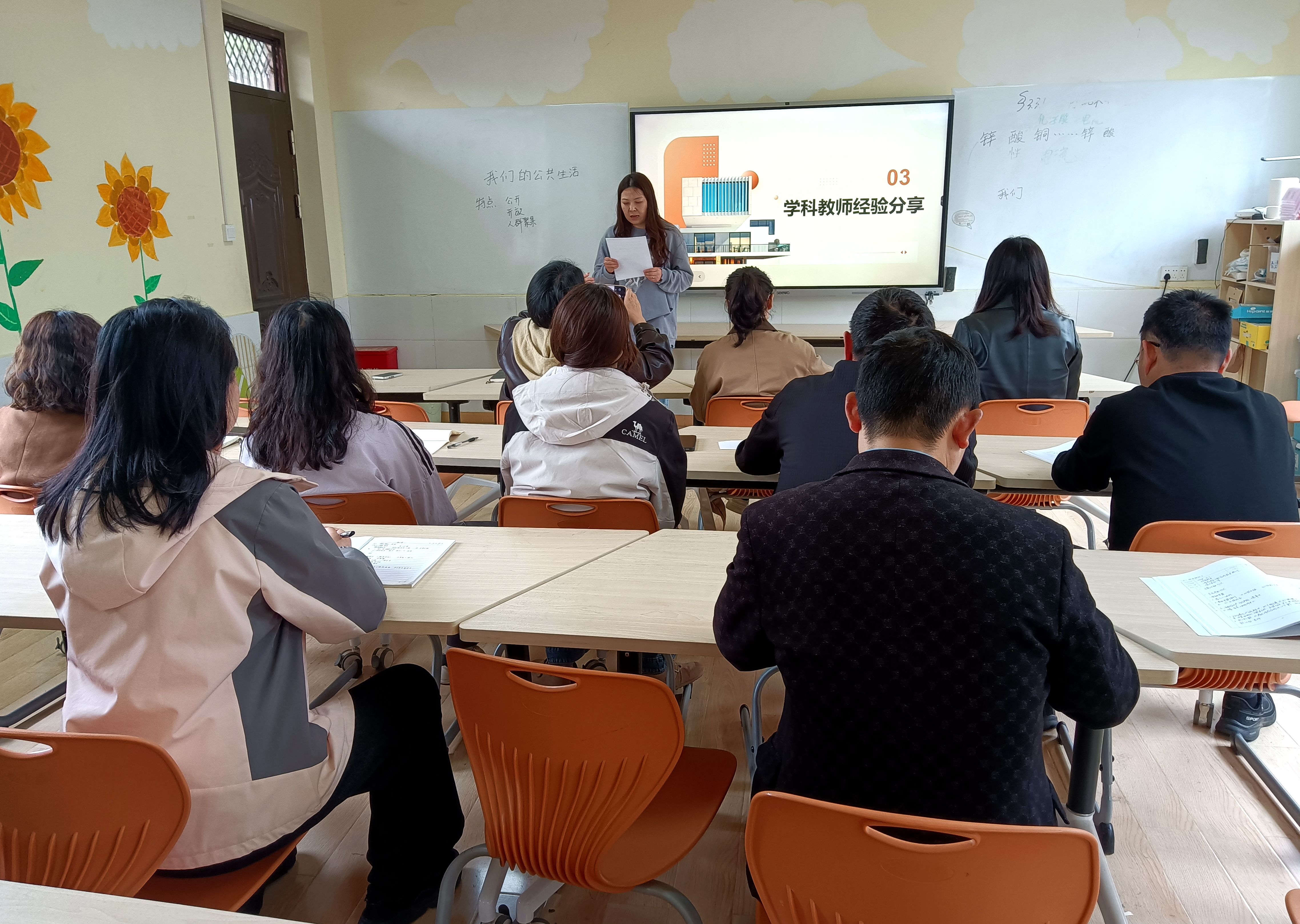 汉阴县第二小学太平校区：对标数据分析  助力提质增效