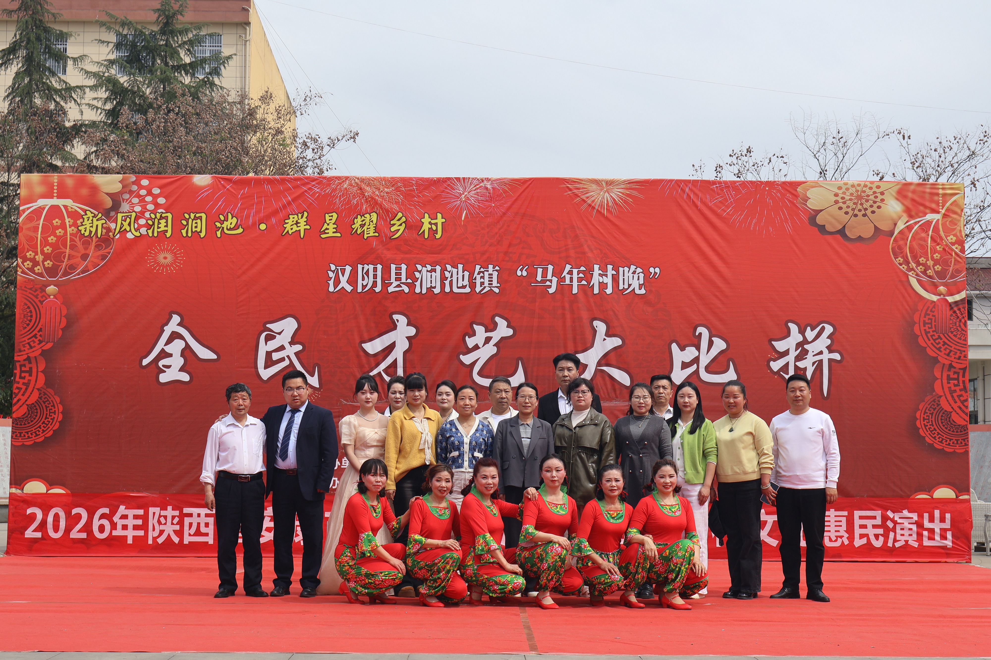 汉阴县涧池镇全民才艺大比拼（集镇片区海选）圆满收官
