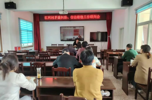 双乳镇江河村：凝心聚力抓排查 源头化解护平安