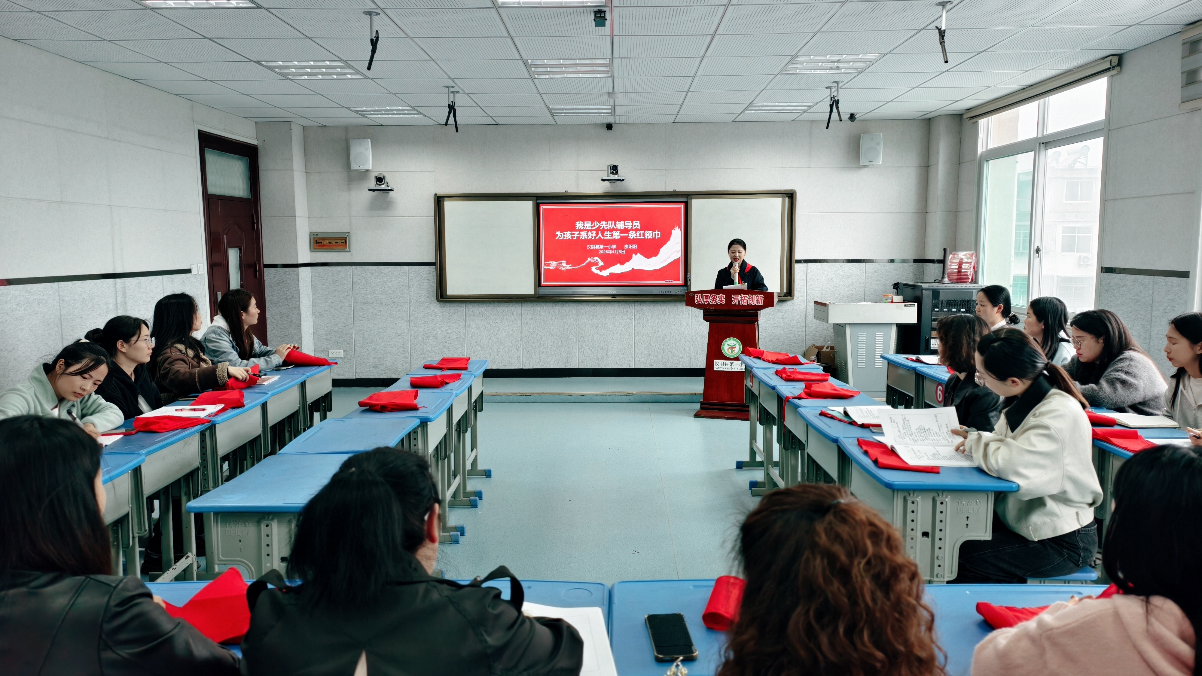 汉阴县第一小学举行“星晖计划”班主任智慧论坛