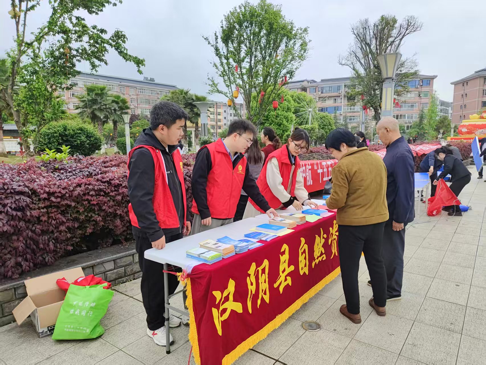 汉阴县自然资源局开展全民国家安全教育日主题宣传活动