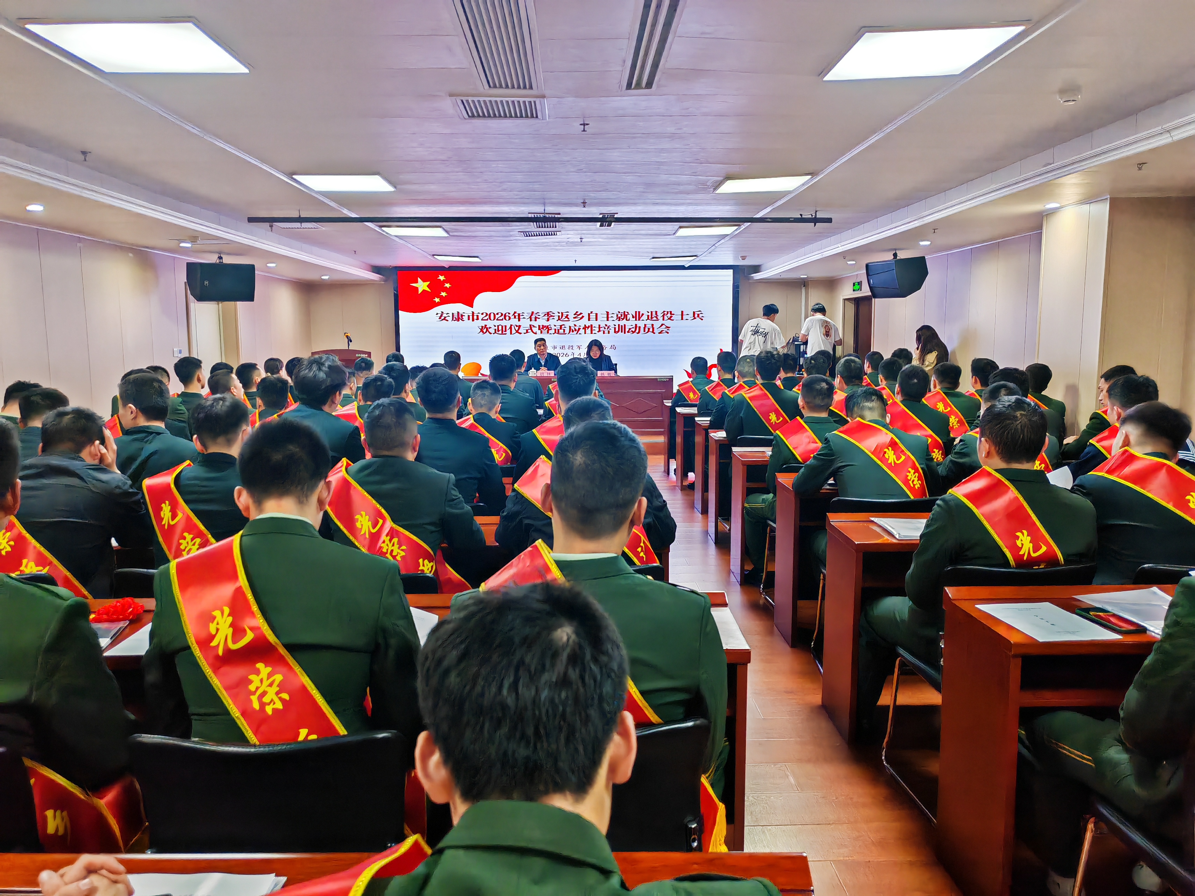 汉阴县组织18名退役士兵参加市级2026年春季返乡自主就业退役士兵适应性培训