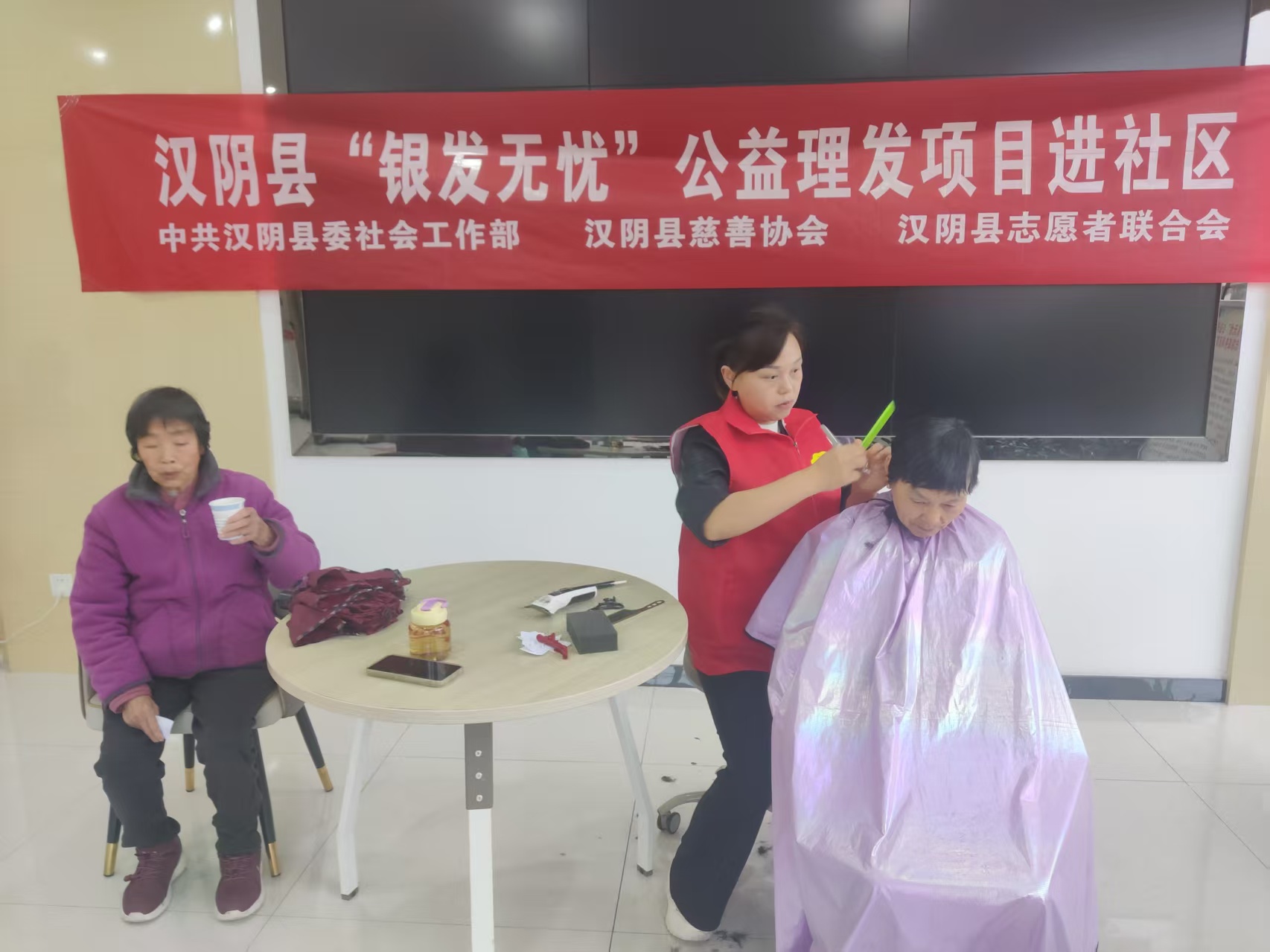 汉阴：志愿服务树新风 移风易俗践文明