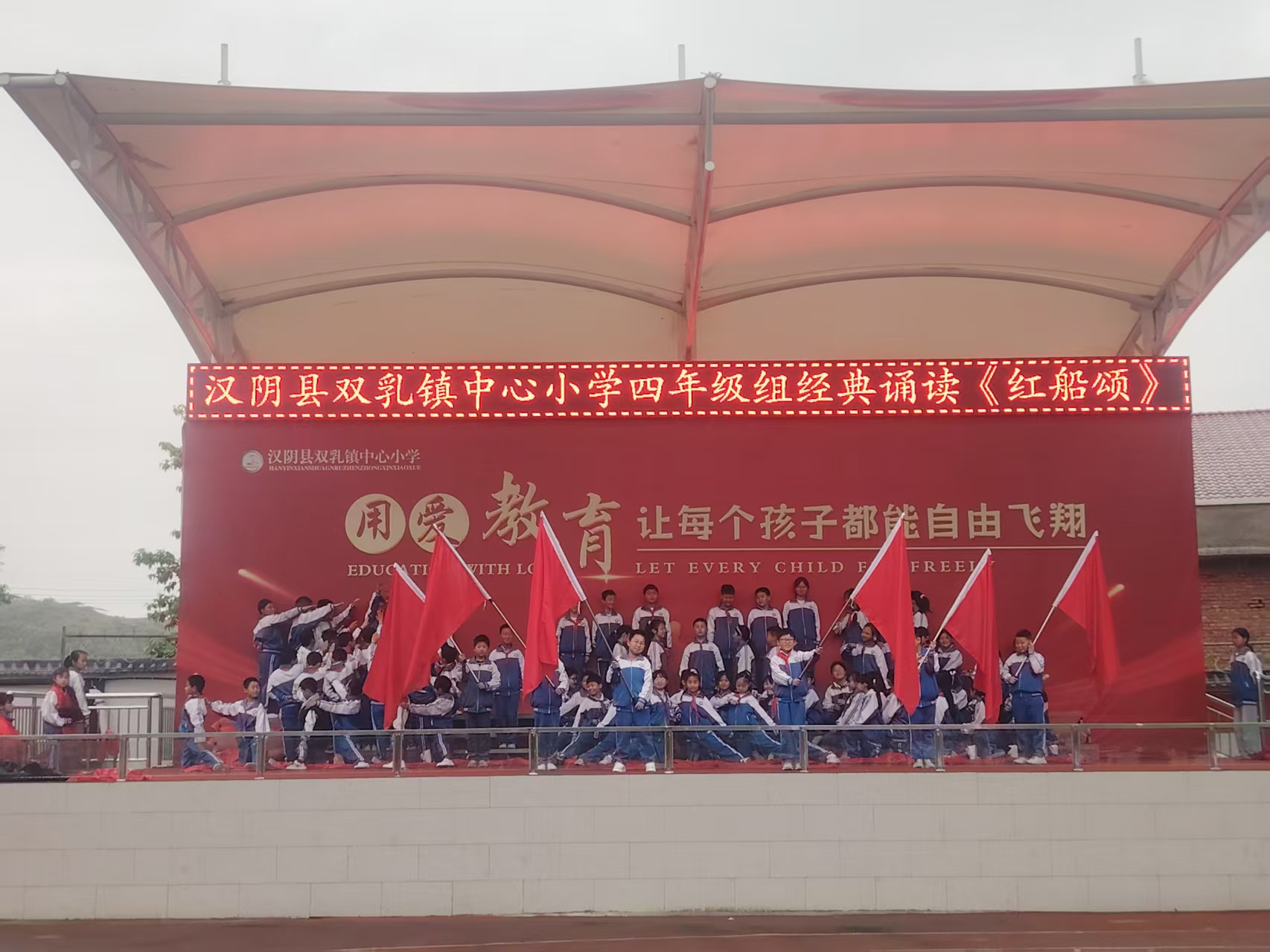 红船精神代代传 童声激昂颂党恩