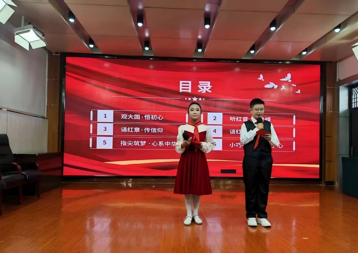 汉阴县第二小学：厚植红色底蕴 筑牢信仰之基