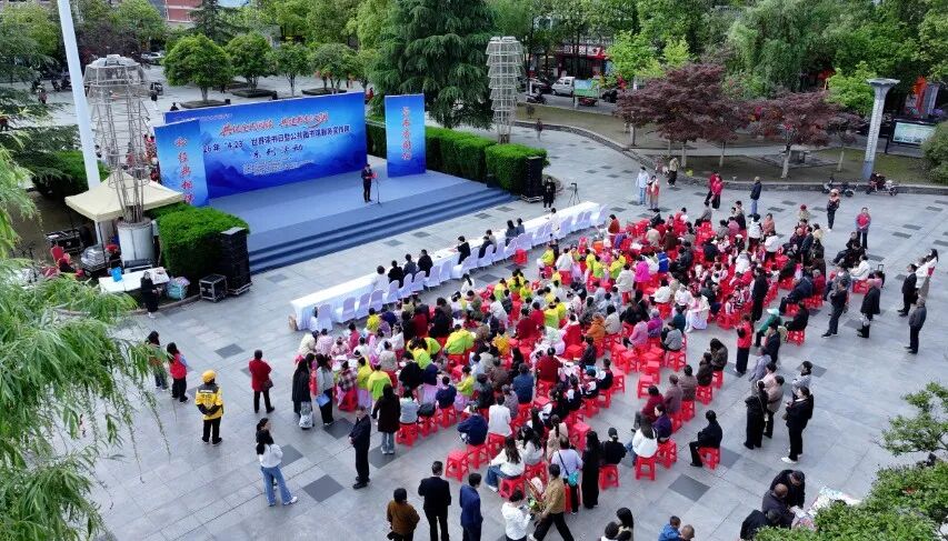 汉阴县2026年世界读书日系列活动启动 多项活动邀您共读