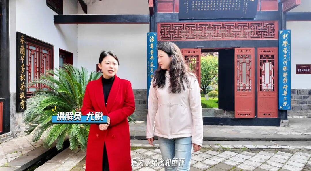 赛车余韵 书香汉阴！记者带您打卡三沈纪念馆