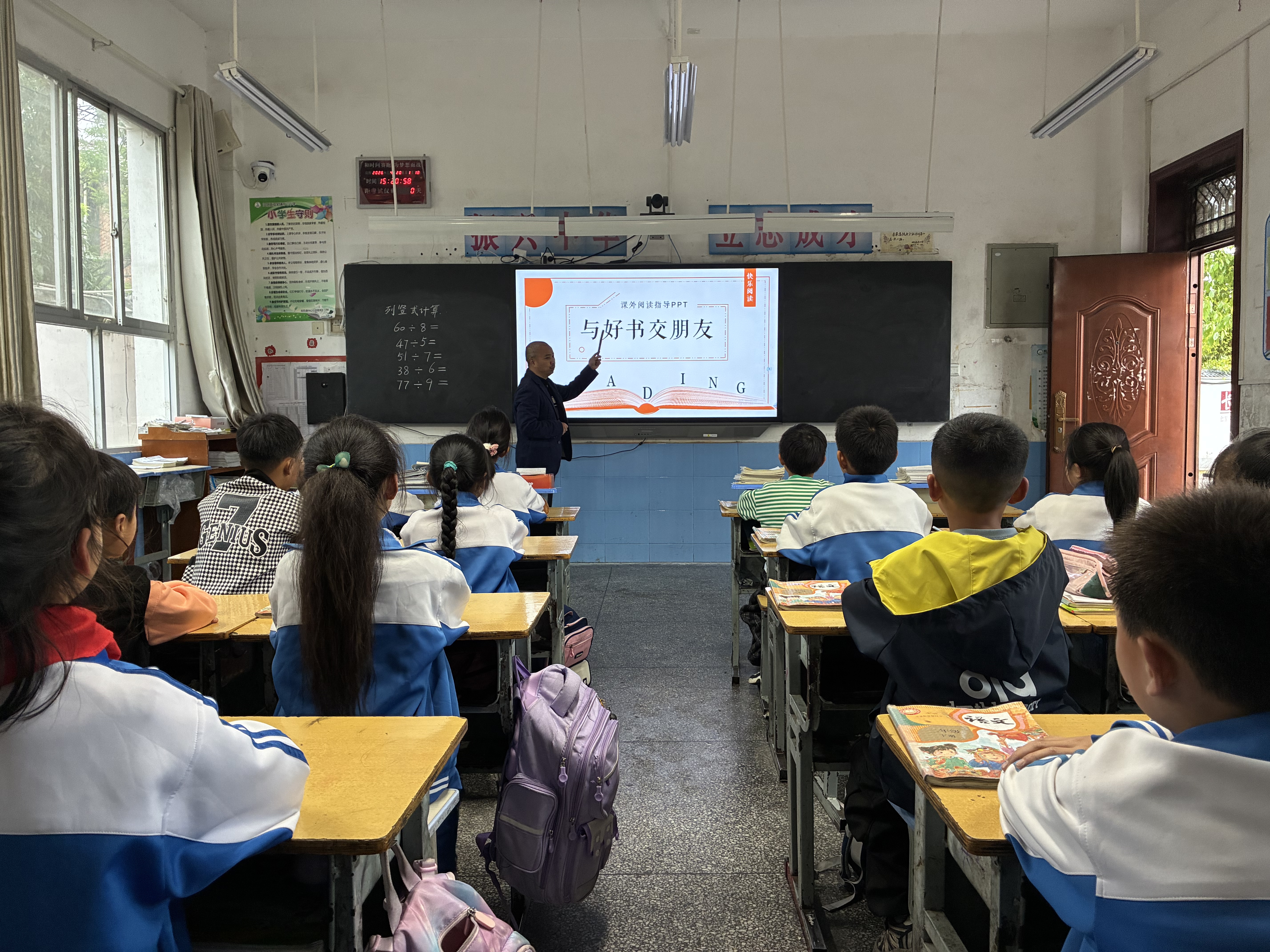 汉阴县双乳镇中心小学开展世界读书日主题活动