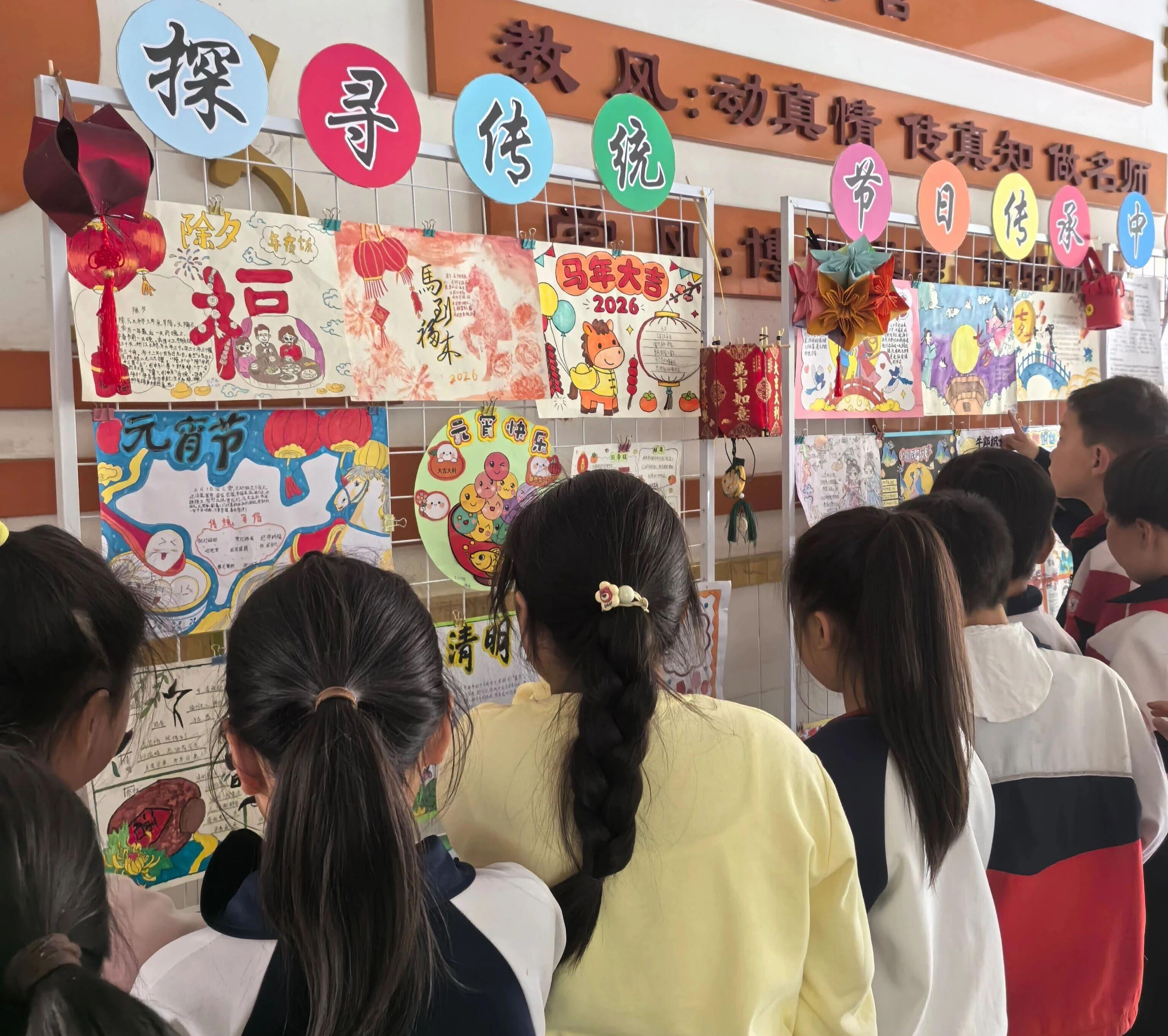 汉阴县第二小学：探寻传统节日 传承中华文化