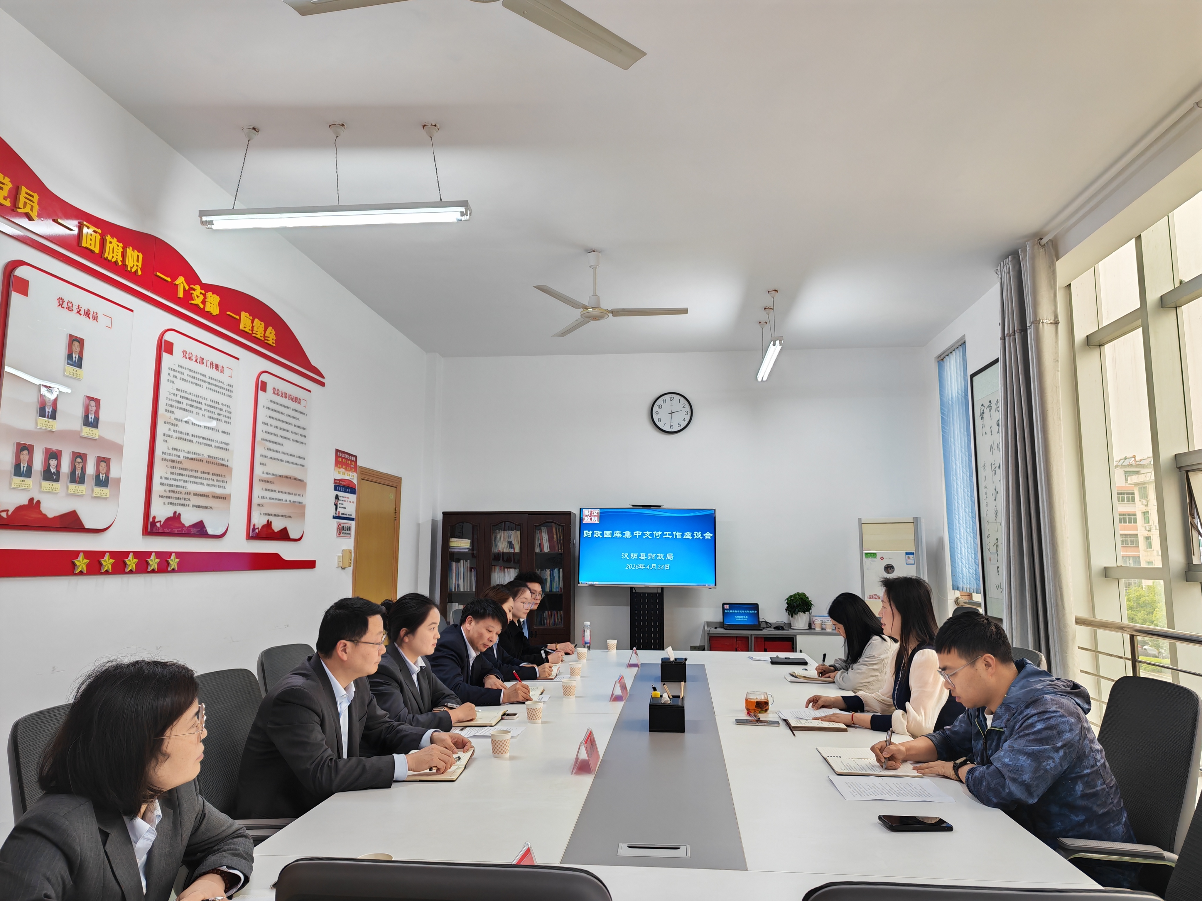 座谈聚力 规范国库集中支付管理