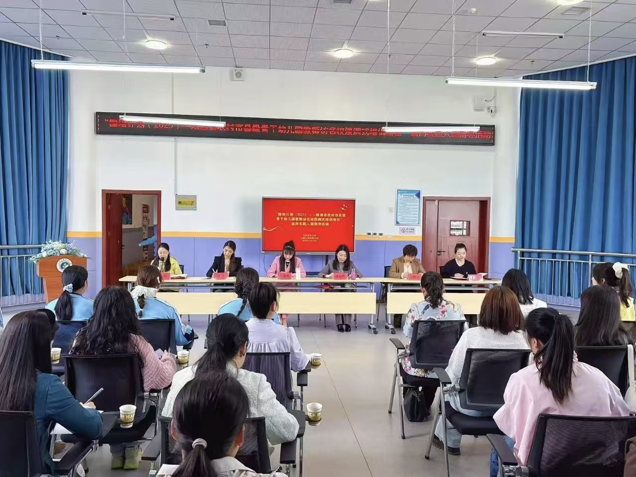 安康市幼儿园国培返岗实践入园指导暨汉阴县艺术领域观摩研讨活动举行