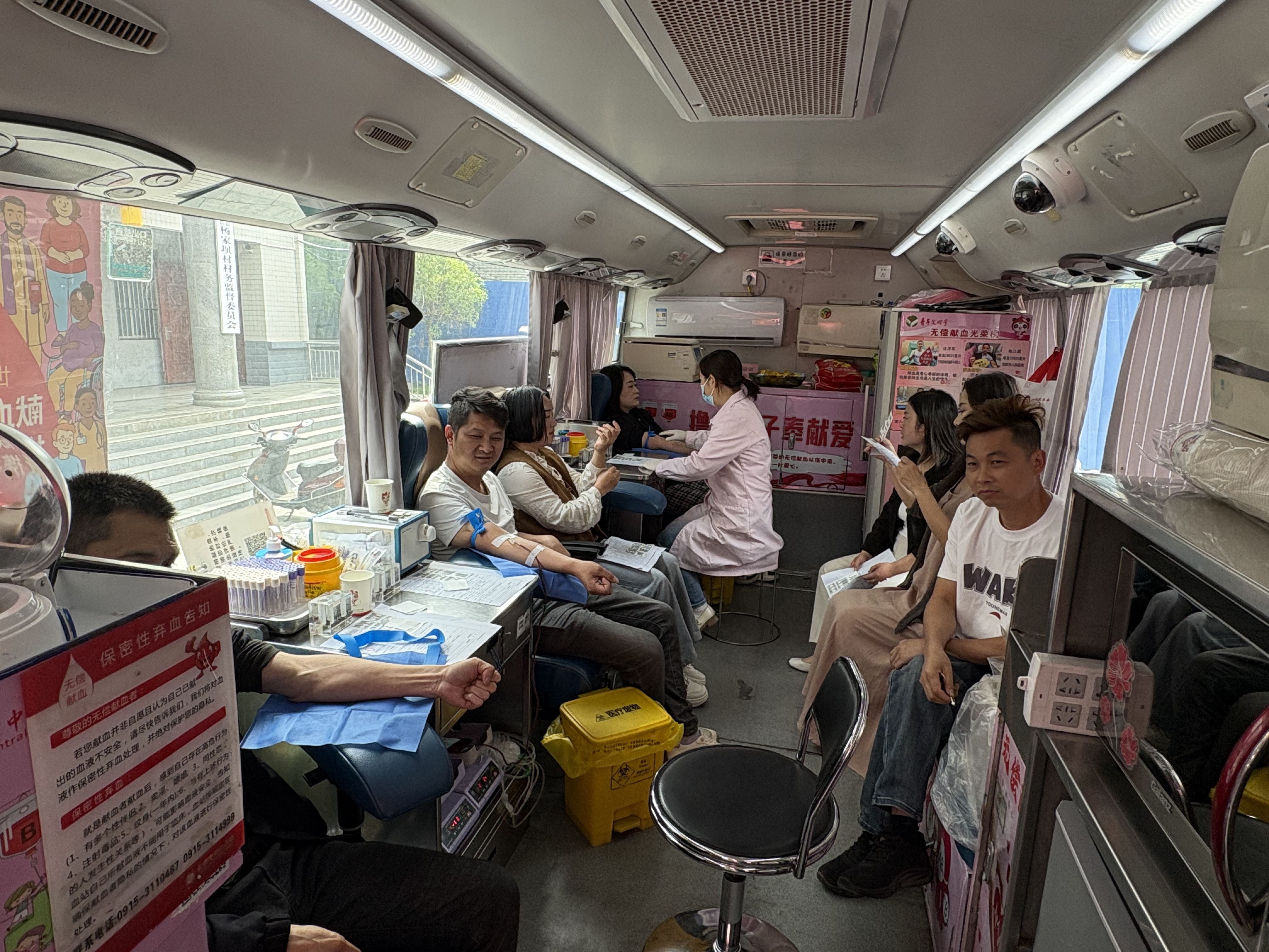 城关镇杨家坝村开展无偿献血公益活动