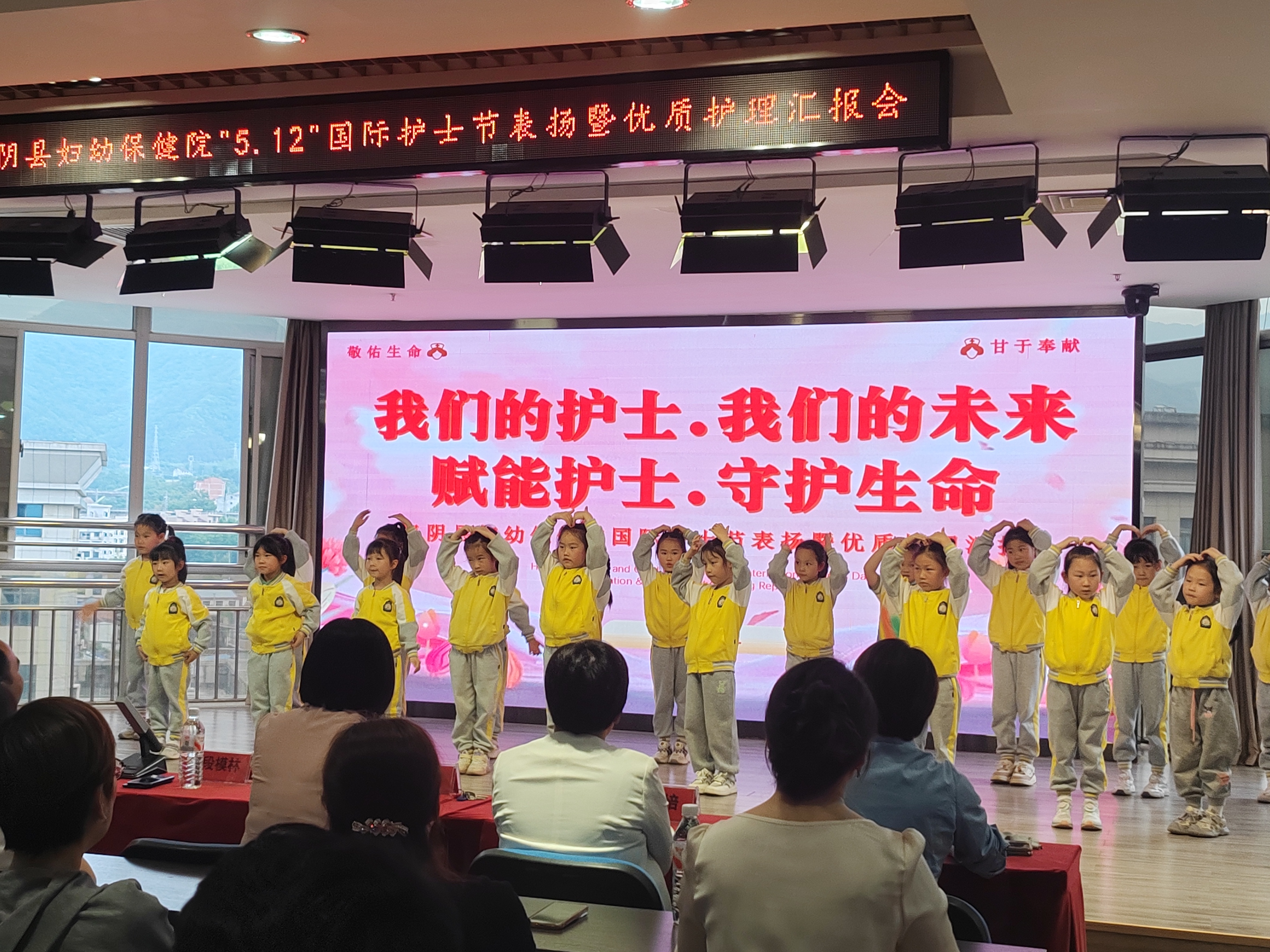 汉阴县凤台幼儿园：致敬白衣天使 共护幼儿成长
