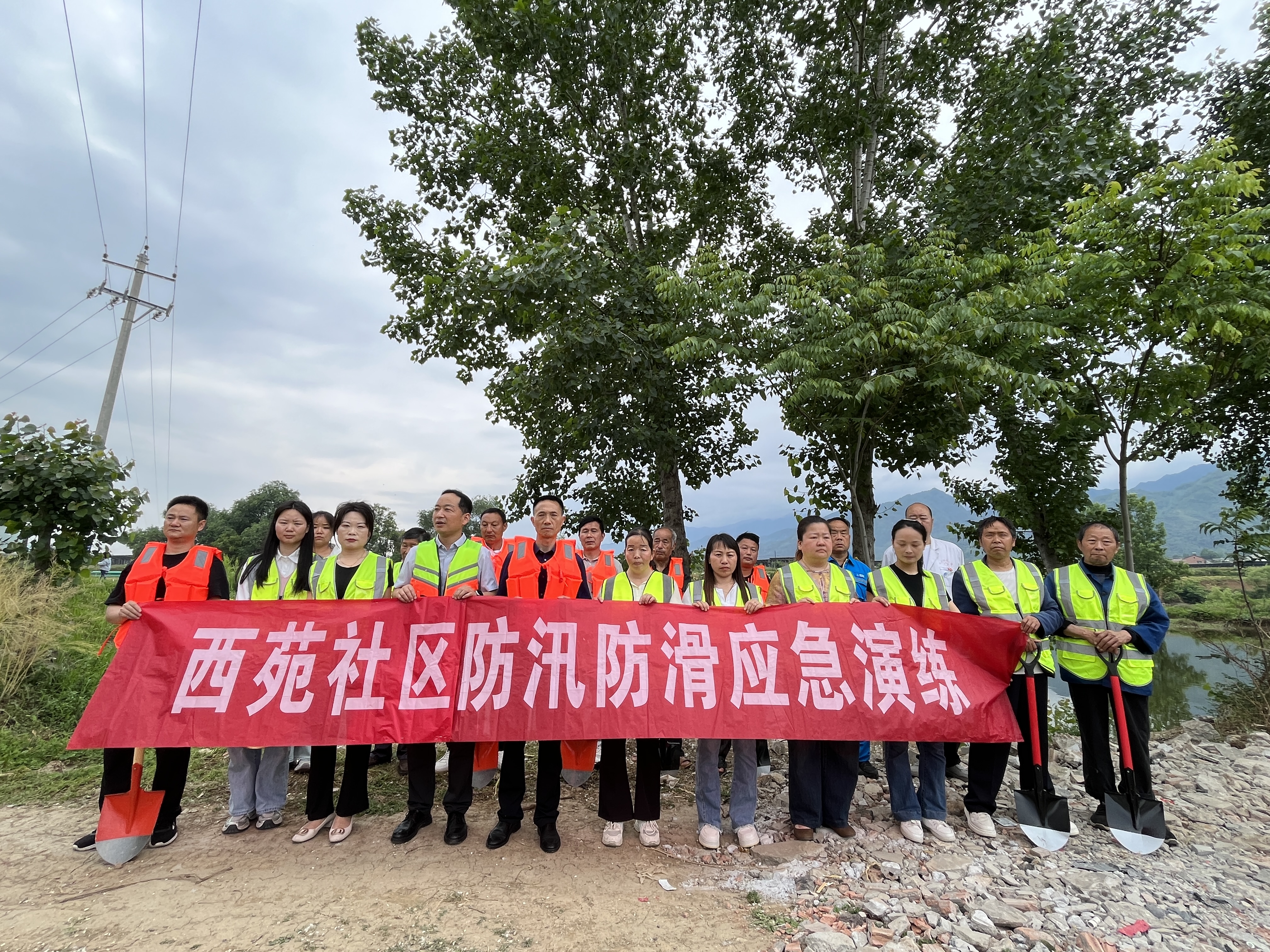 汉阴县城关镇西苑社区开展防汛应急演练