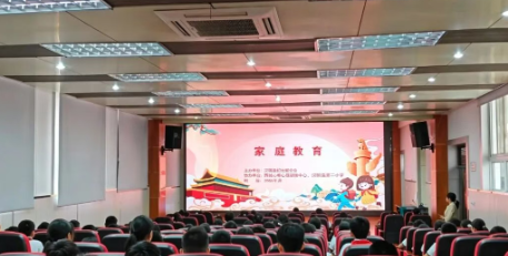 汉阴县妇联开展家庭教育专题活动