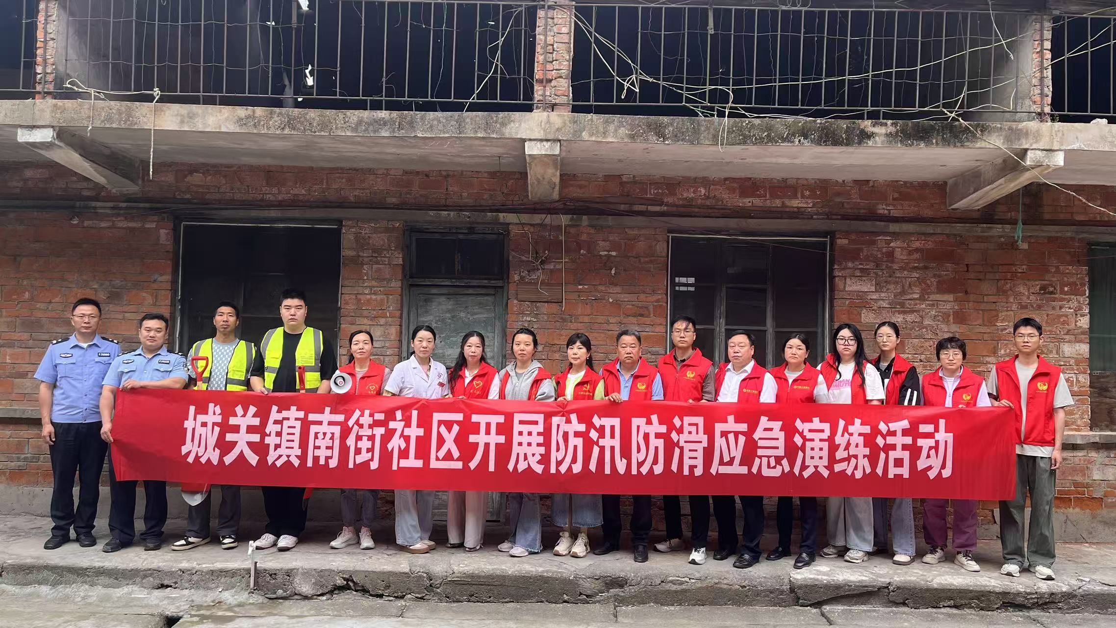 汉阴县城关镇南街社区：以演备战 护航家园