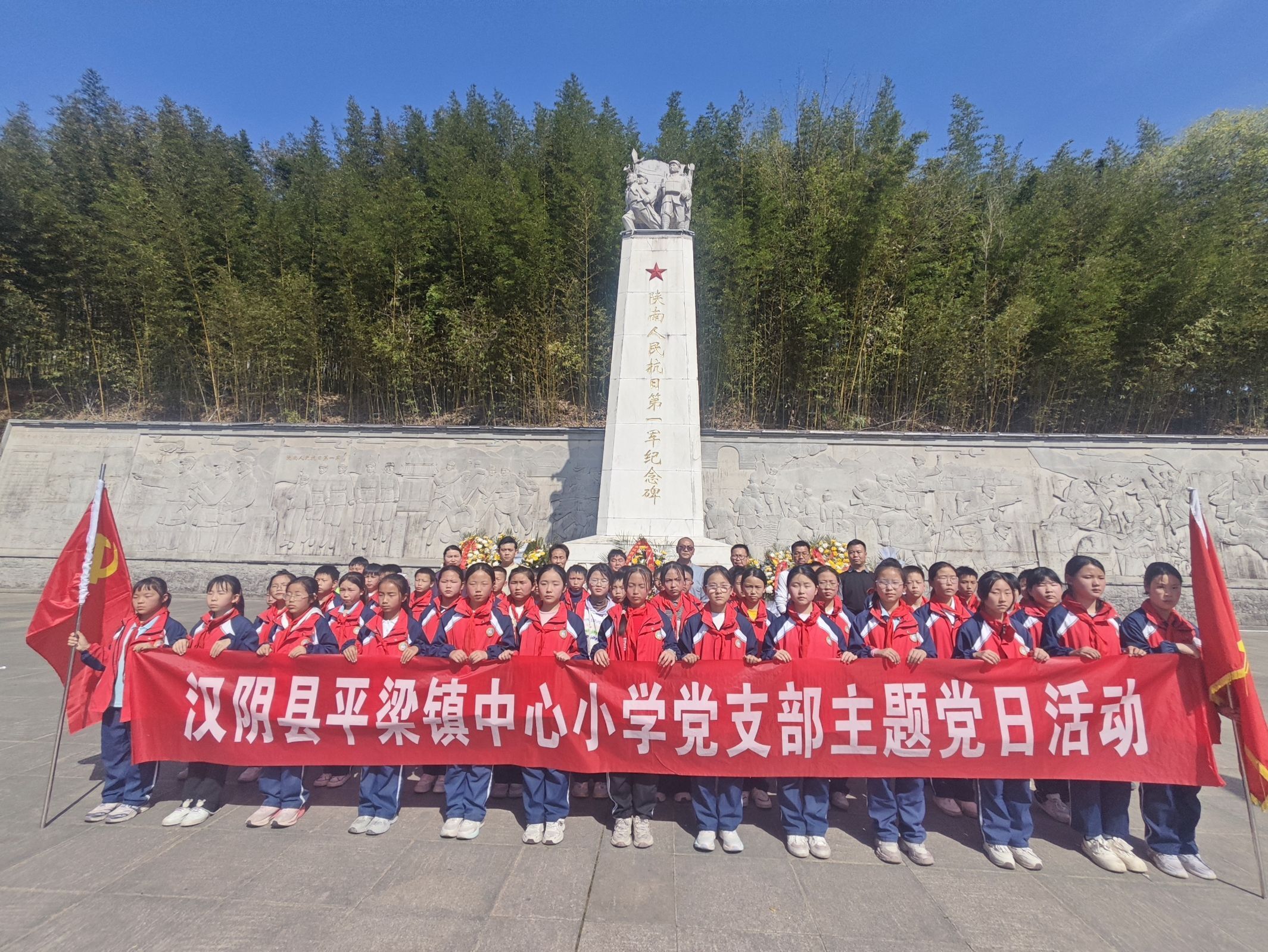 平梁镇中心小学开展“红领巾讲解员”选拔活动