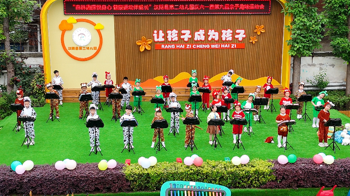 多彩活动庆六一！汉阴县各校缤纷活动点亮孩童欢乐童年
