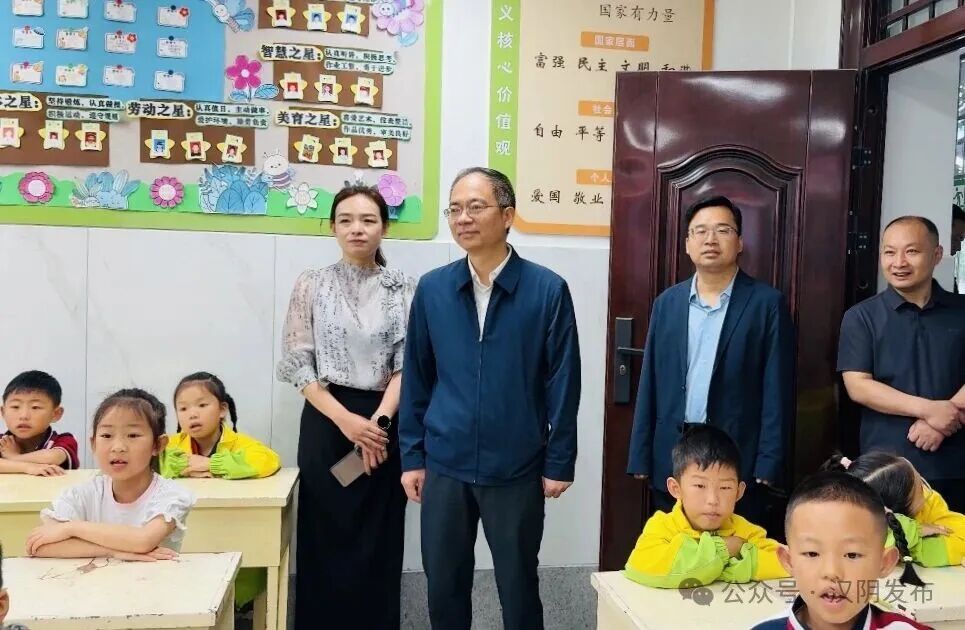 汉阴县委书记陈永乐开展“六一”国际儿童节走访慰问活动