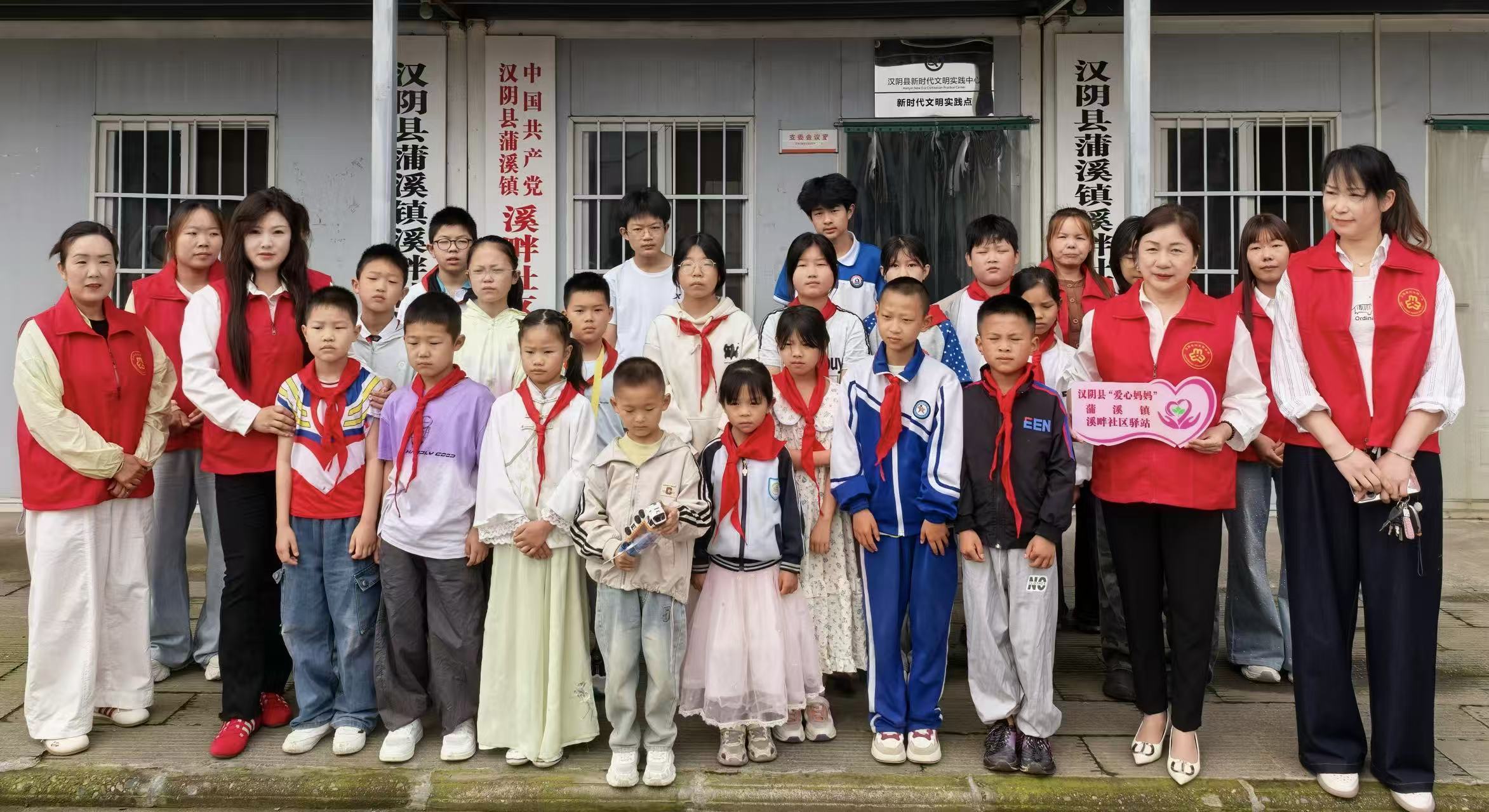 童心向党逐梦成长 爱心妈妈伴庆六一