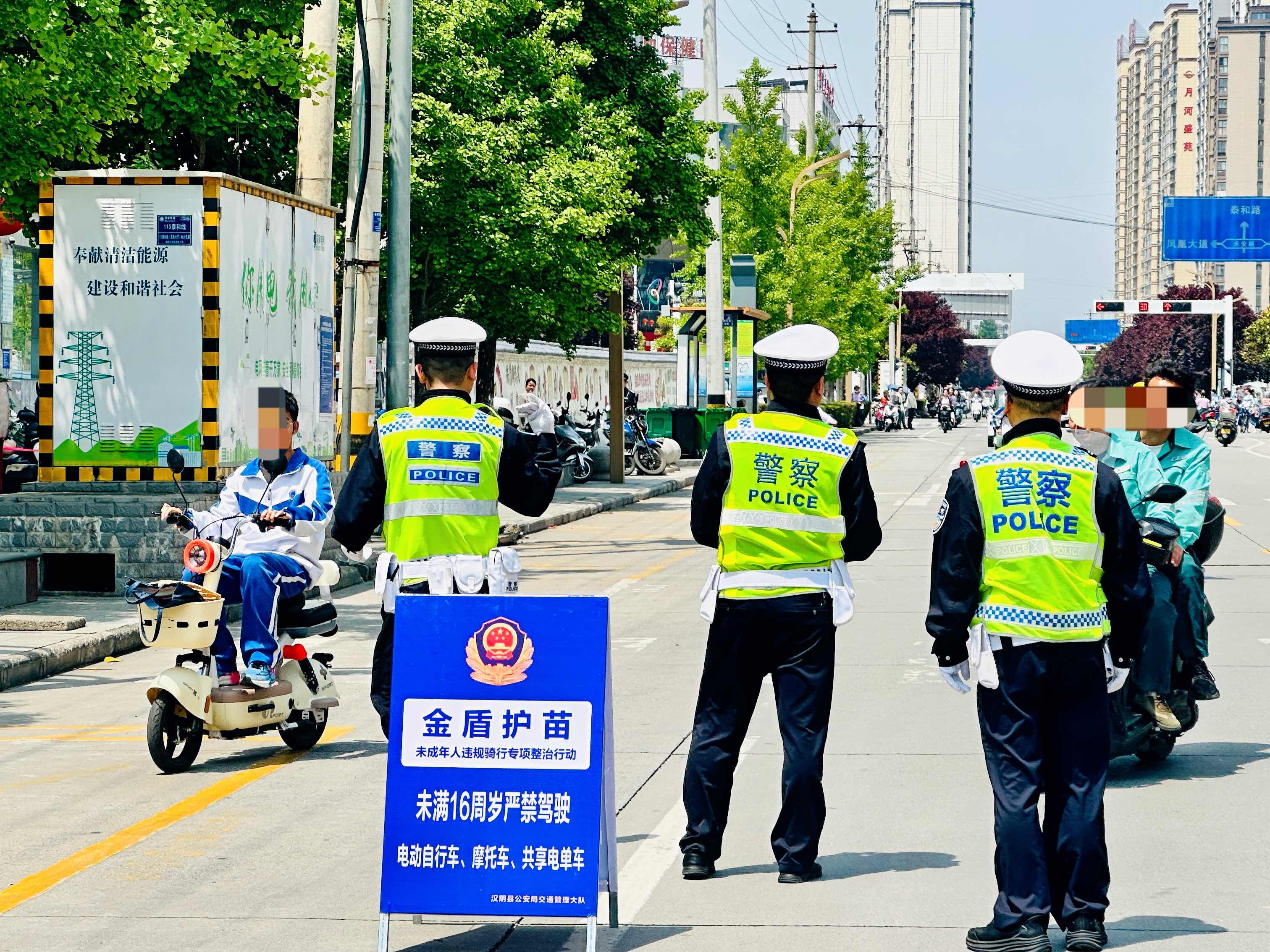 汉阴公安交警：锚定少年骑行顽疾 筑牢平安长效出行根基