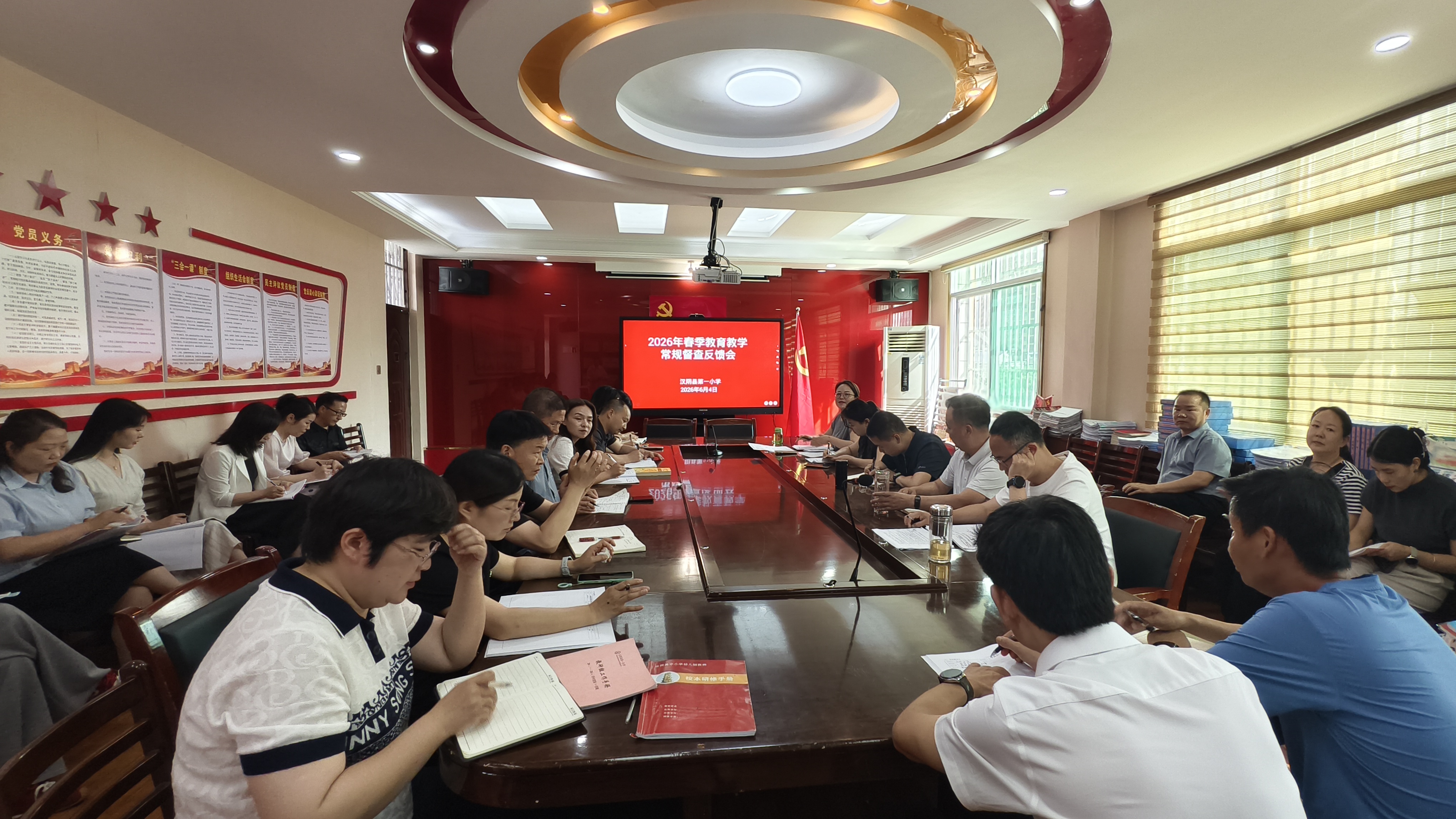 汉阴县第一小学：“三阶四维”破难题 常态迎检显实效