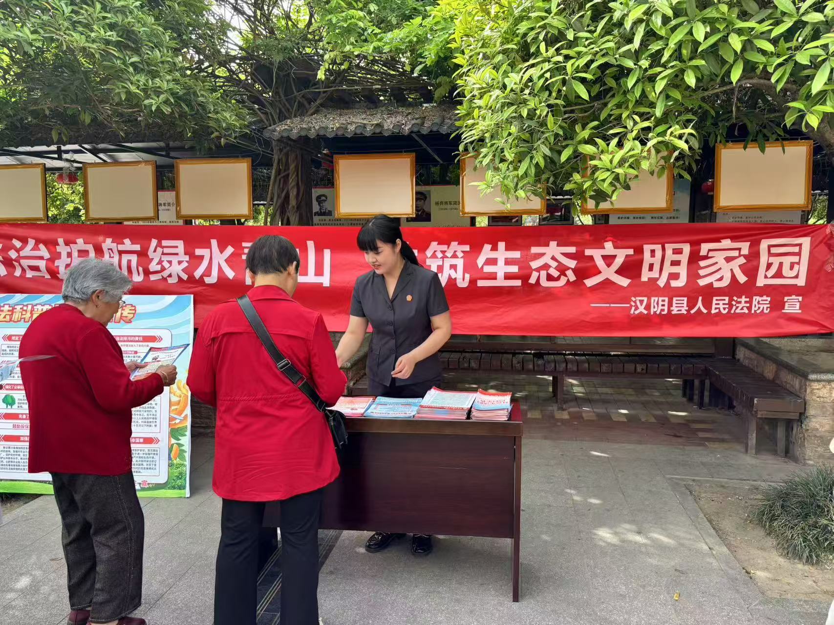 汉阴法院开展世界环境日系列宣传活动