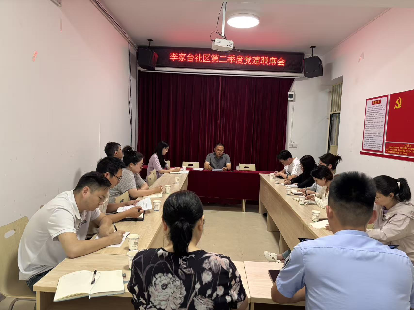 汉阴县李家台社区召开2026年第二季度“双报到”联席会议