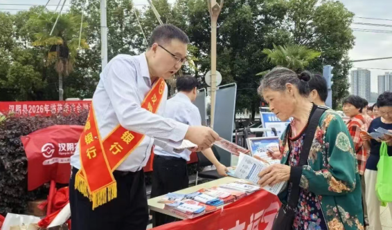 汉阴县开展防范非法金融活动集中宣传 全民携手守住“钱袋子”