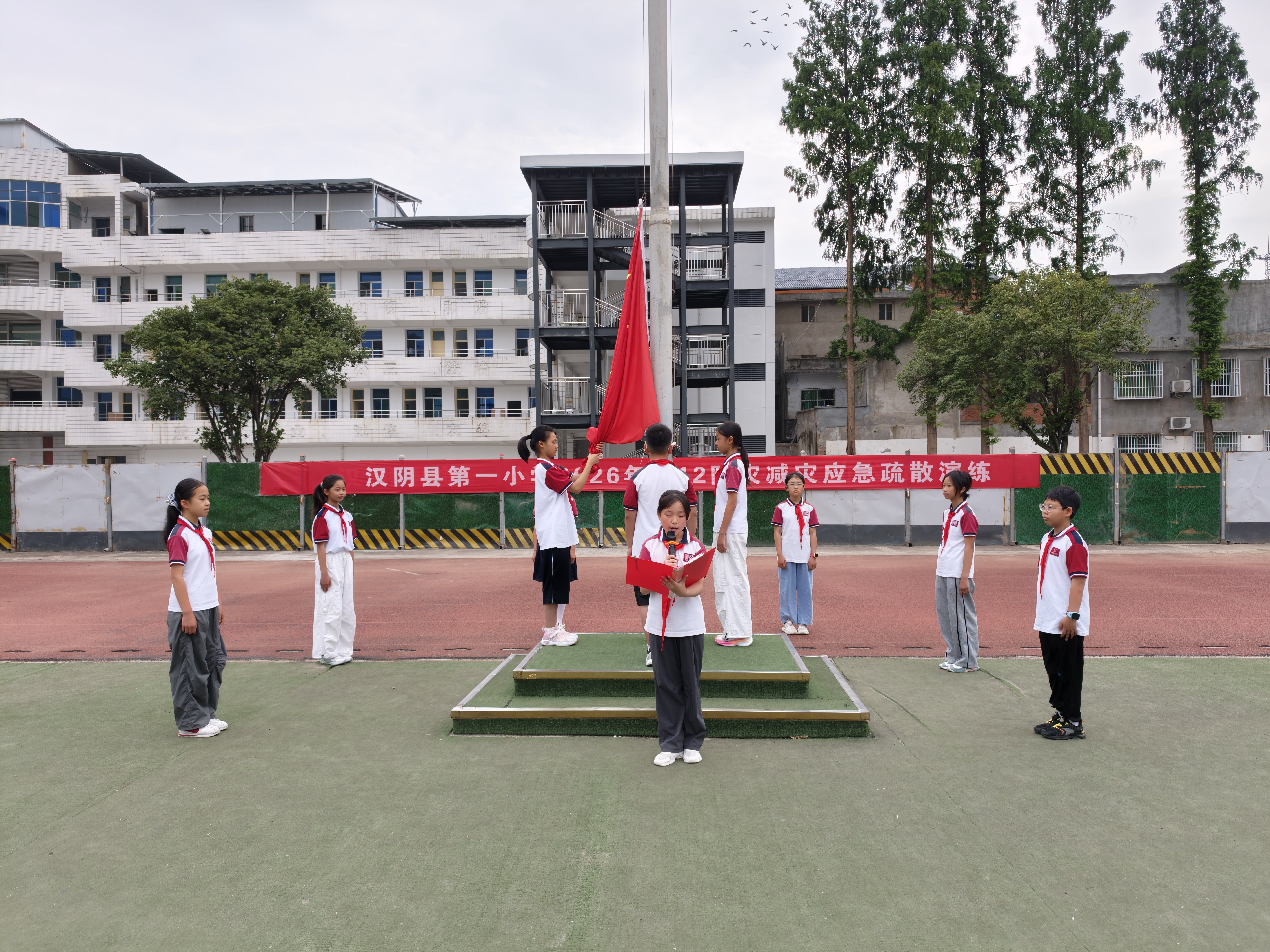 汉阴县第一小学开展节能宣传周主题升旗仪式暨班会系列活动