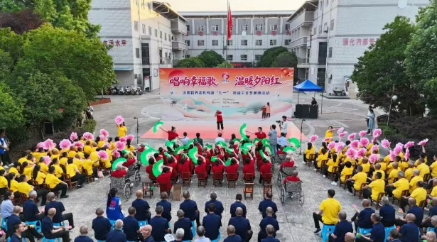 汉阴县养老机构迎“七一”庆端午文艺展演活动举办
