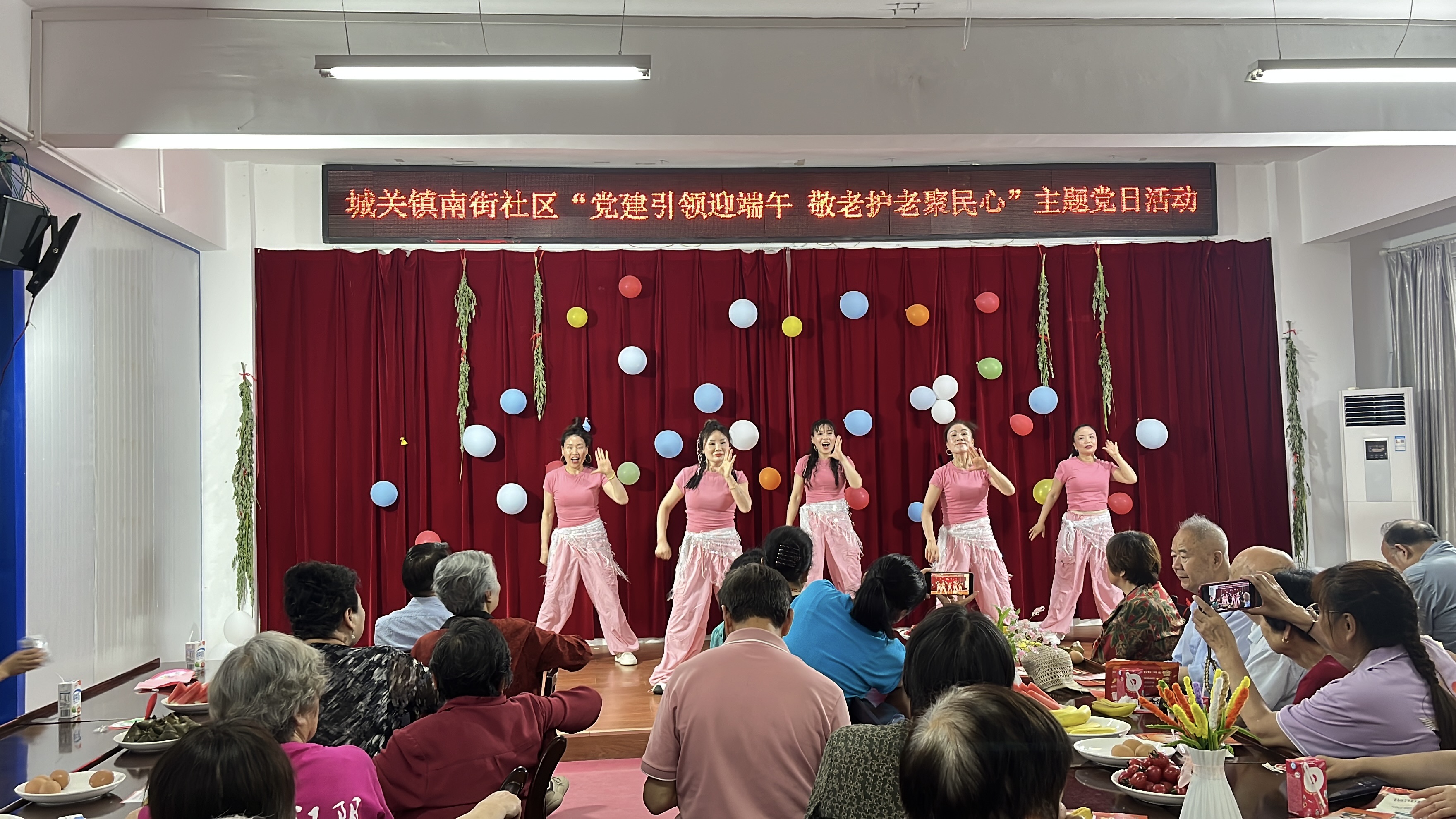 汉阴县城关镇南街社区开展“党建引领迎端午 敬老护老聚民心”主题党日活动